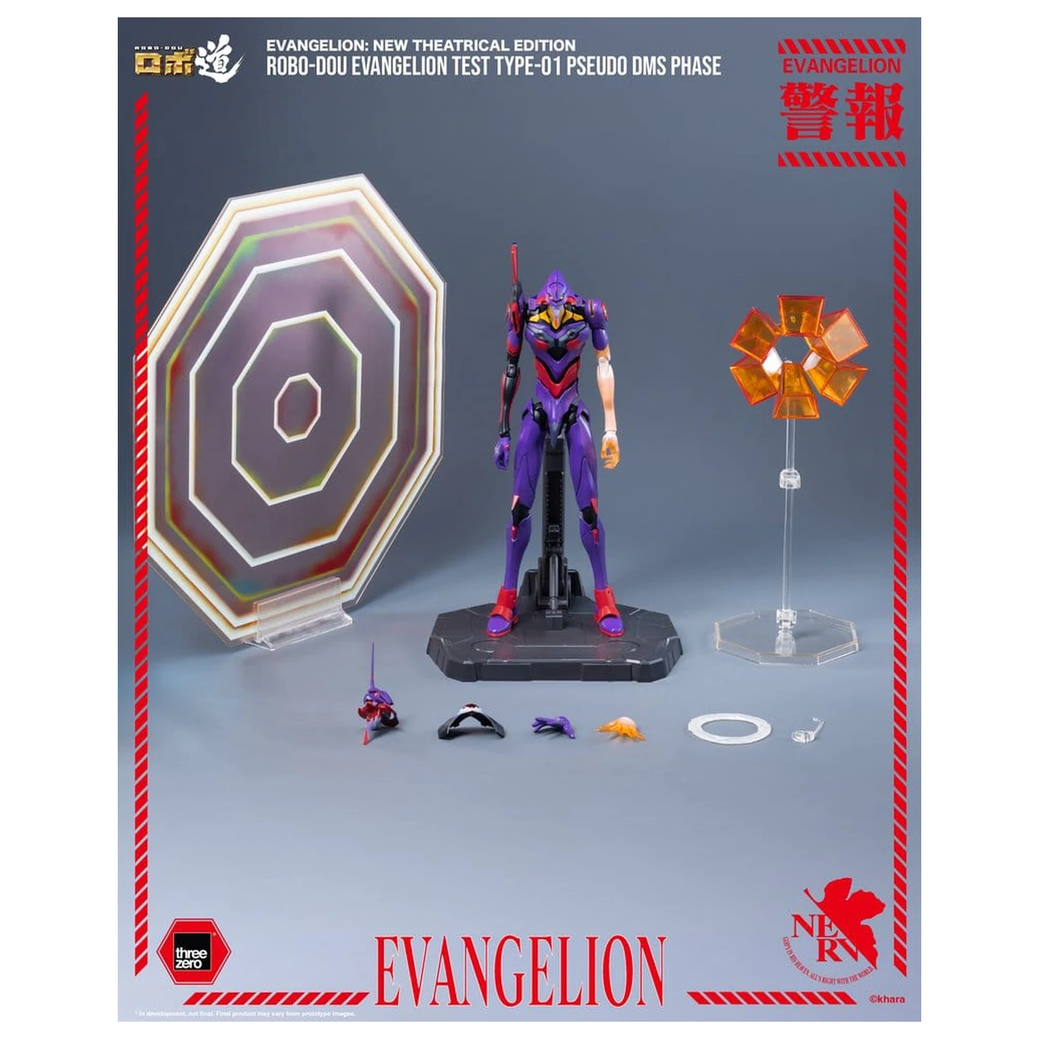 Rebuild Evangelion Robo-Dou Evangelion Test Type-01 Pseudo DMS Phase akciófigura 25 cm termékfotó