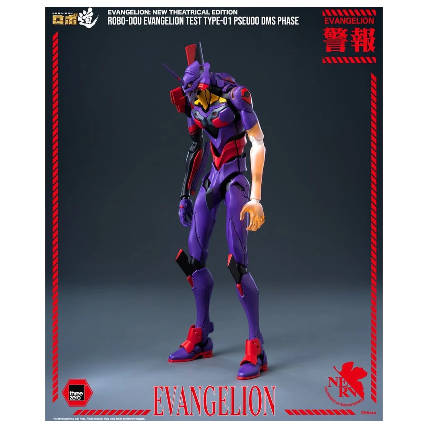 Rebuild Evangelion Robo-Dou Evangelion Test Type-01 Pseudo DMS Phase akciófigura 25 cm termékfotó