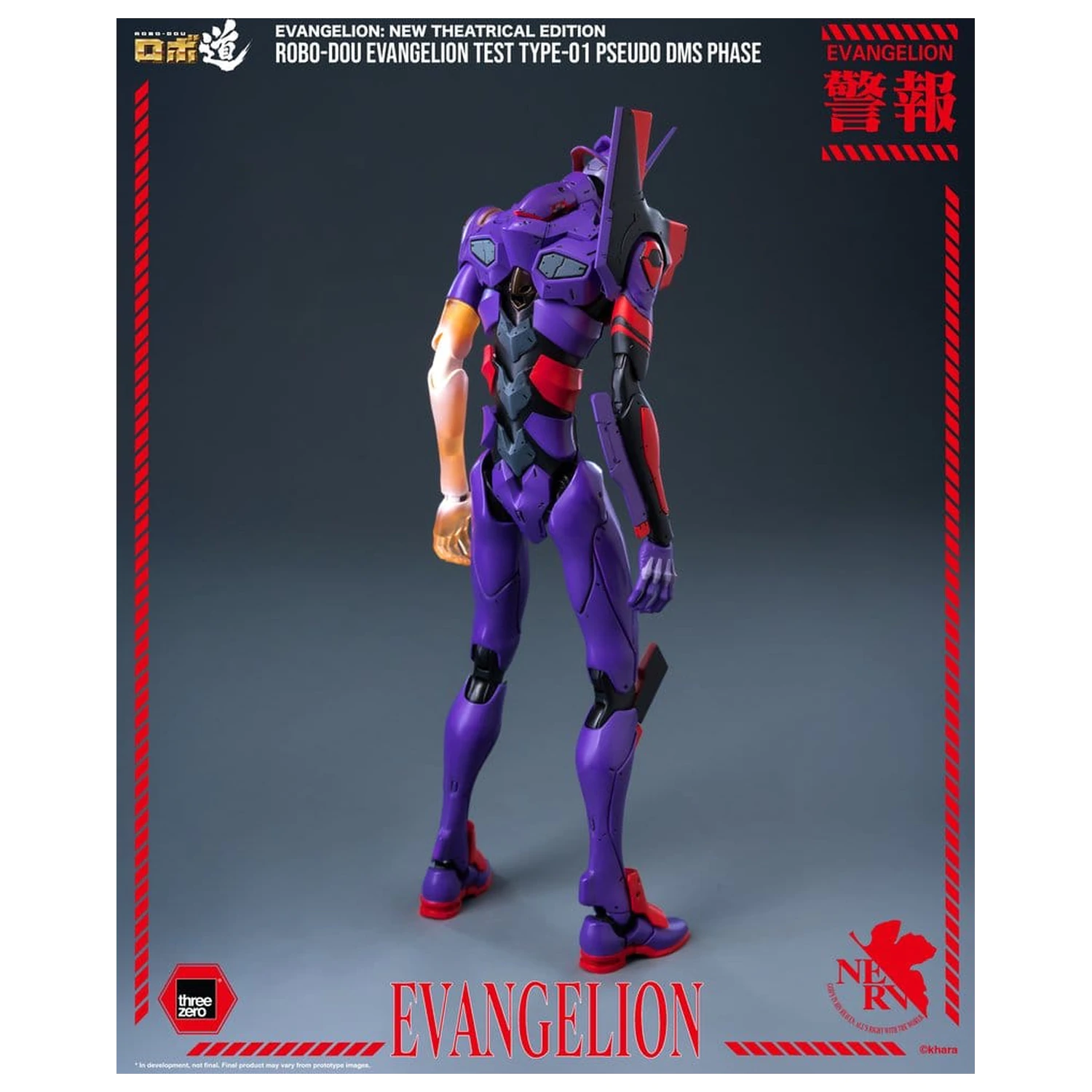 Rebuild Evangelion Robo-Dou Evangelion Test Type-01 Pseudo DMS Phase akciófigura 25 cm termékfotó