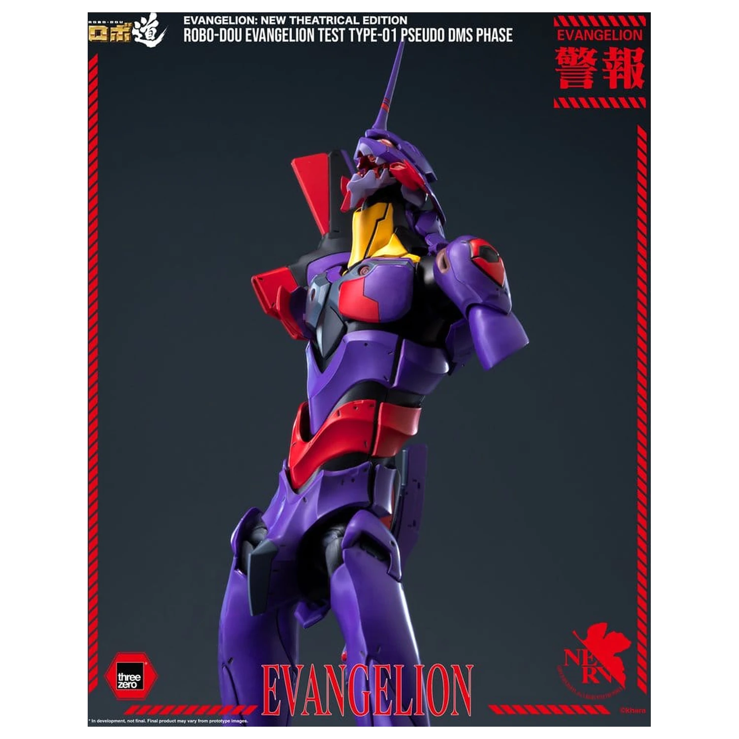 Rebuild Evangelion Robo-Dou Evangelion Test Type-01 Pseudo DMS Phase akciófigura 25 cm termékfotó