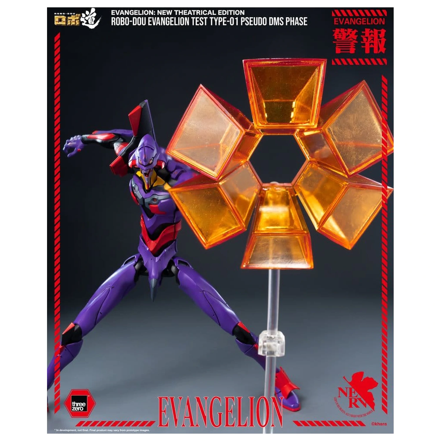 Rebuild Evangelion Robo-Dou Evangelion Test Type-01 Pseudo DMS Phase akciófigura 25 cm termékfotó