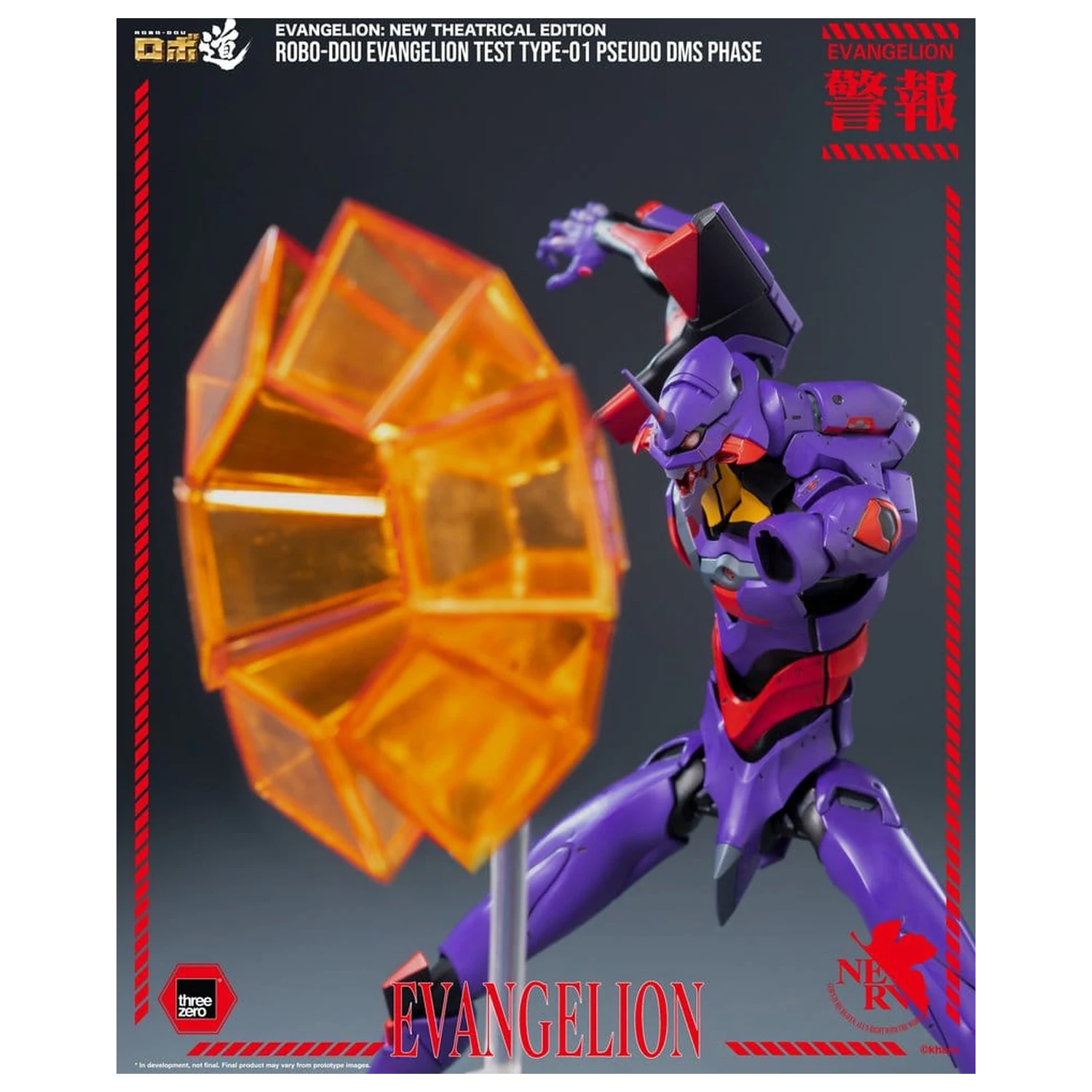Rebuild Evangelion Robo-Dou Evangelion Test Type-01 Pseudo DMS Phase akciófigura 25 cm termékfotó