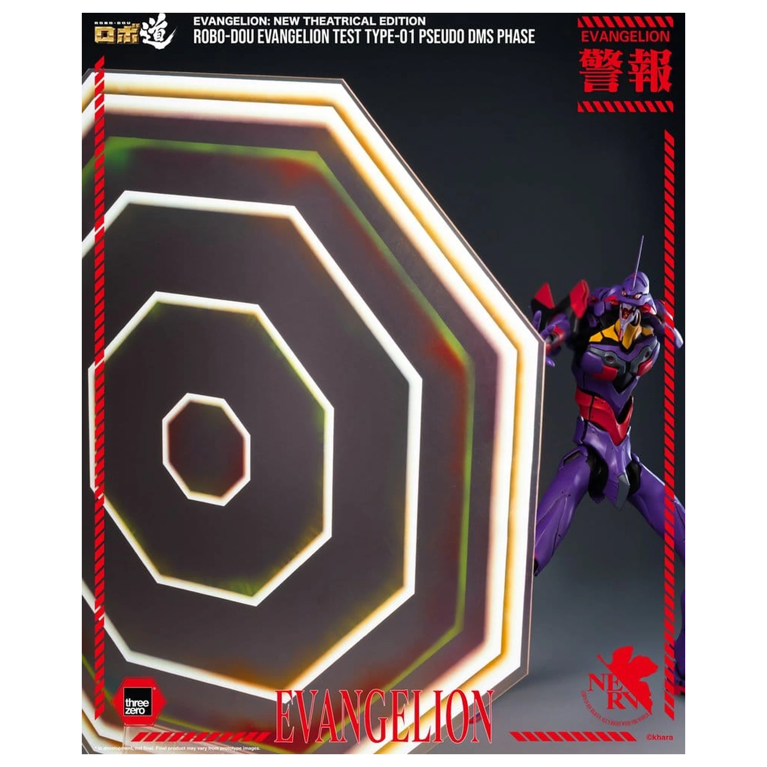 Rebuild Evangelion Robo-Dou Evangelion Test Type-01 Pseudo DMS Phase akciófigura 25 cm termékfotó