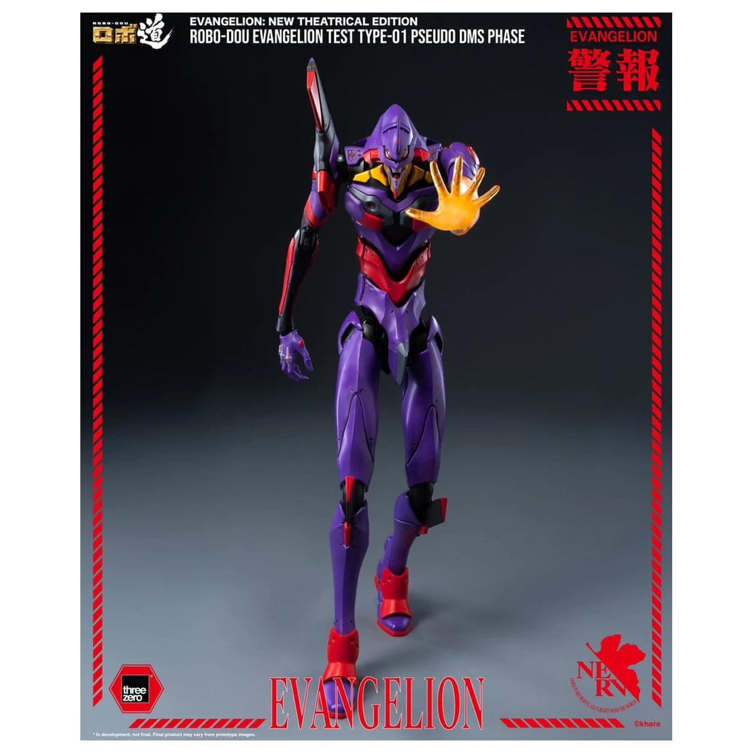 Rebuild Evangelion Robo-Dou Evangelion Test Type-01 Pseudo DMS Phase akciófigura 25 cm termékfotó