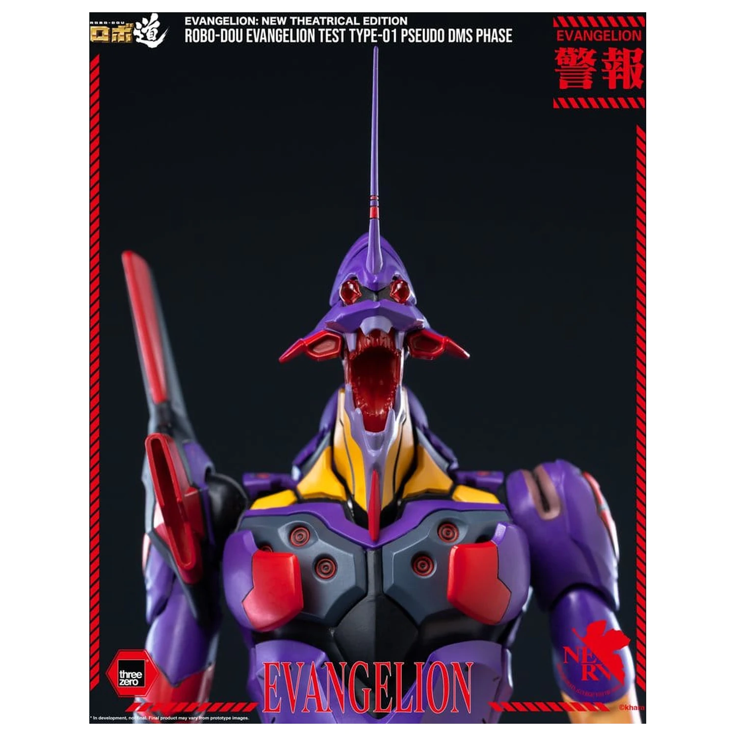 Rebuild Evangelion Robo-Dou Evangelion Test Type-01 Pseudo DMS Phase akciófigura 25 cm termékfotó