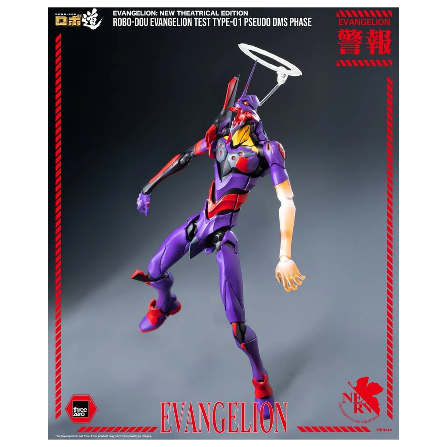 Rebuild Evangelion Robo-Dou Evangelion Test Type-01 Pseudo DMS Phase akciófigura 25 cm termékfotó