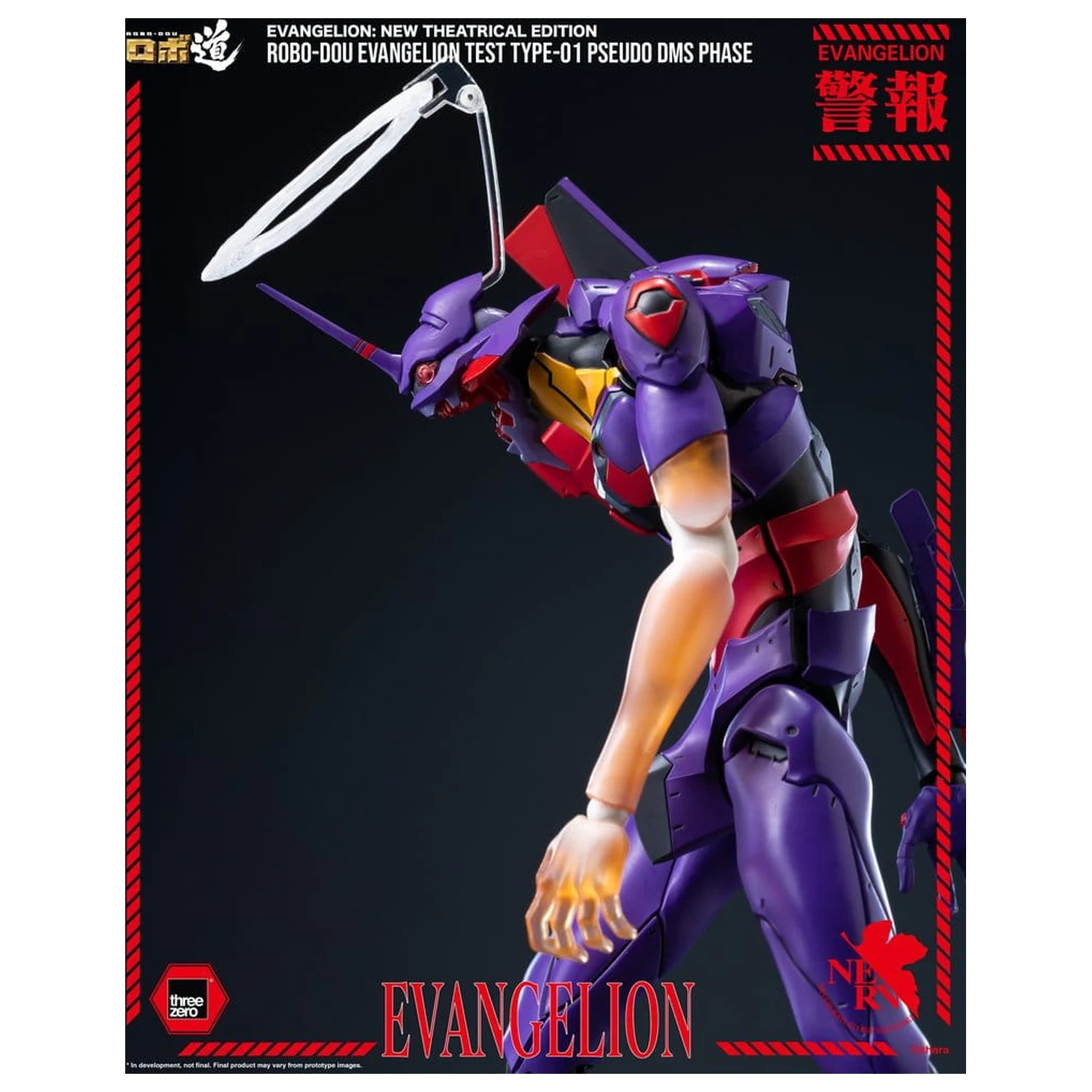 Rebuild Evangelion Robo-Dou Evangelion Test Type-01 Pseudo DMS Phase akciófigura 25 cm termékfotó