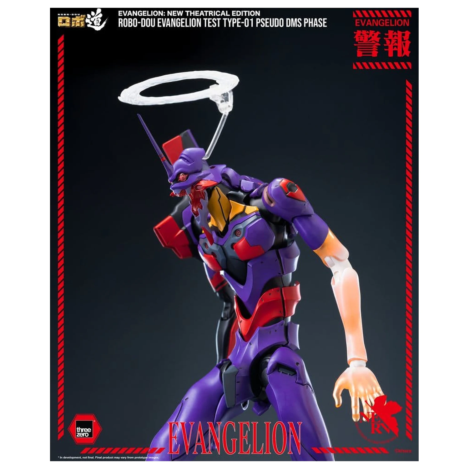 Rebuild Evangelion Robo-Dou Evangelion Test Type-01 Pseudo DMS Phase akciófigura 25 cm termékfotó