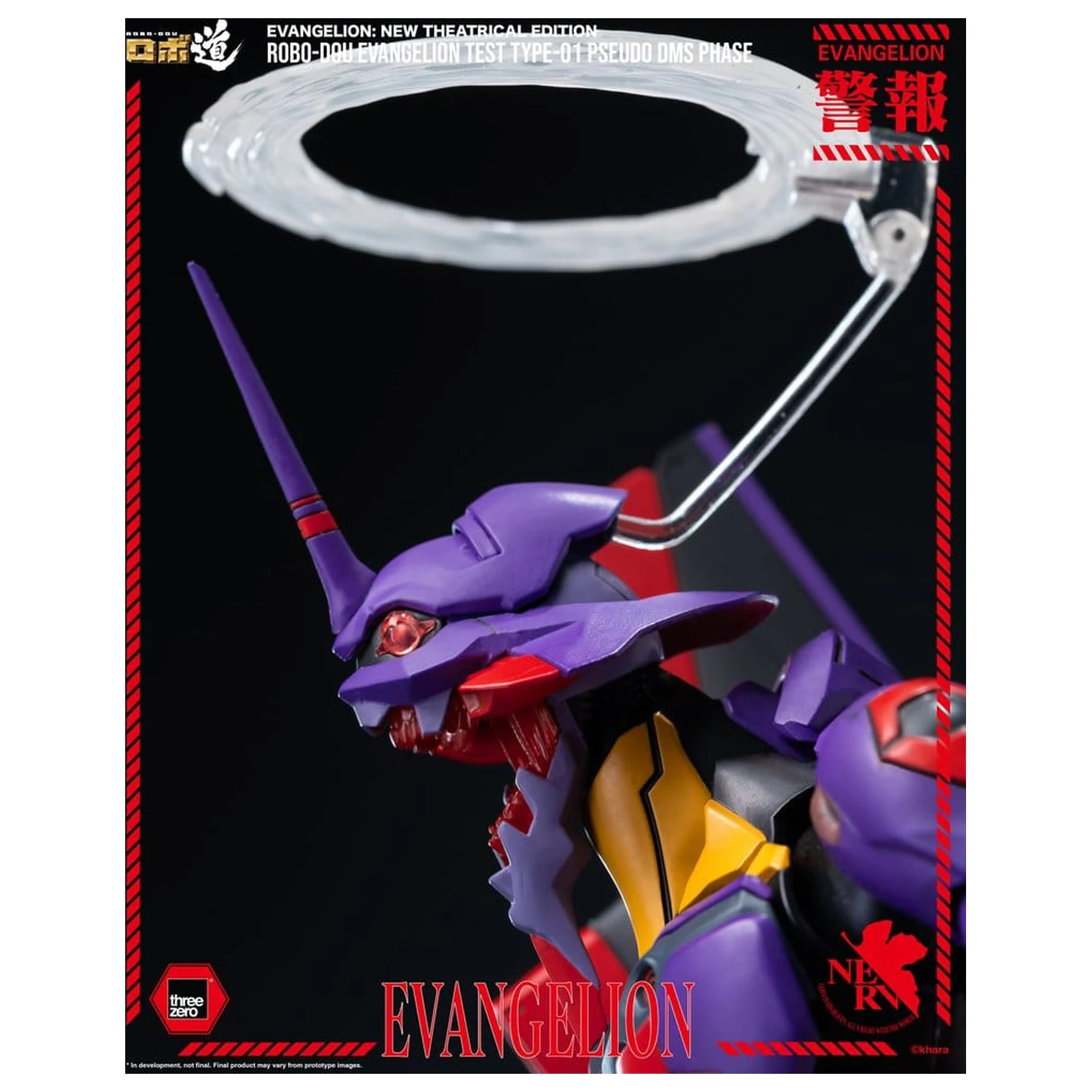 Rebuild Evangelion Robo-Dou Evangelion Test Type-01 Pseudo DMS Phase akciófigura 25 cm termékfotó