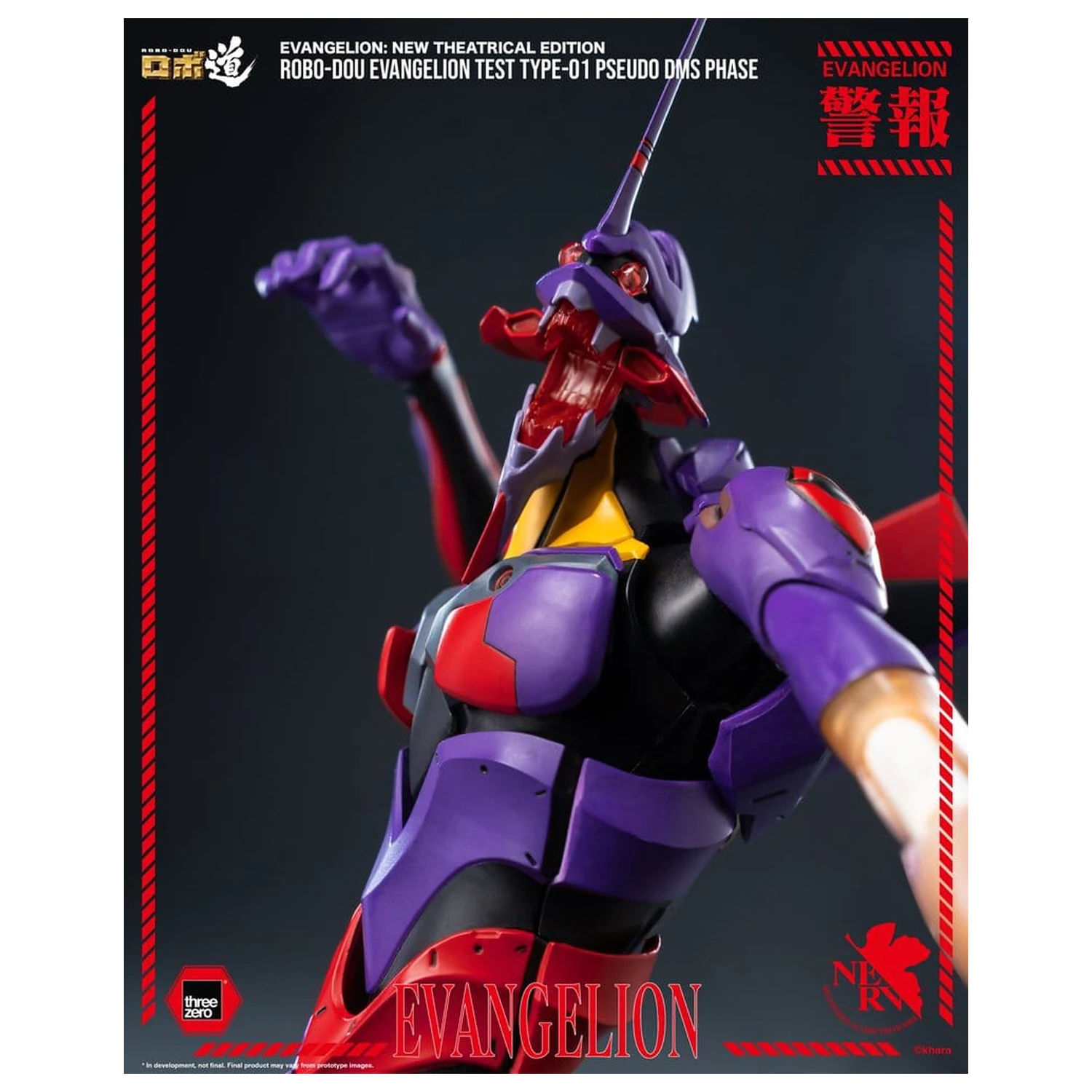 Rebuild Evangelion Robo-Dou Evangelion Test Type-01 Pseudo DMS Phase akciófigura 25 cm termékfotó