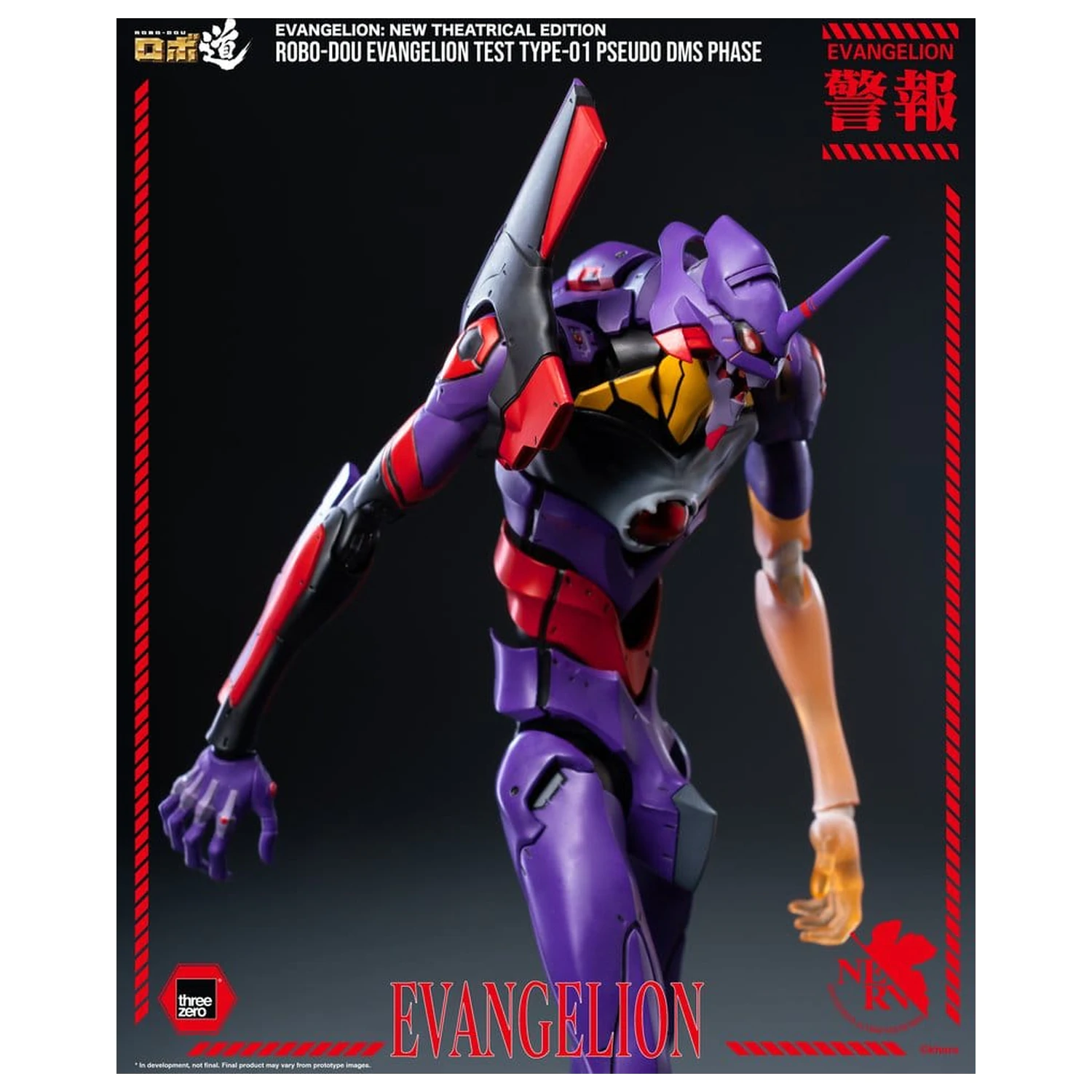 Rebuild Evangelion Robo-Dou Evangelion Test Type-01 Pseudo DMS Phase akciófigura 25 cm termékfotó
