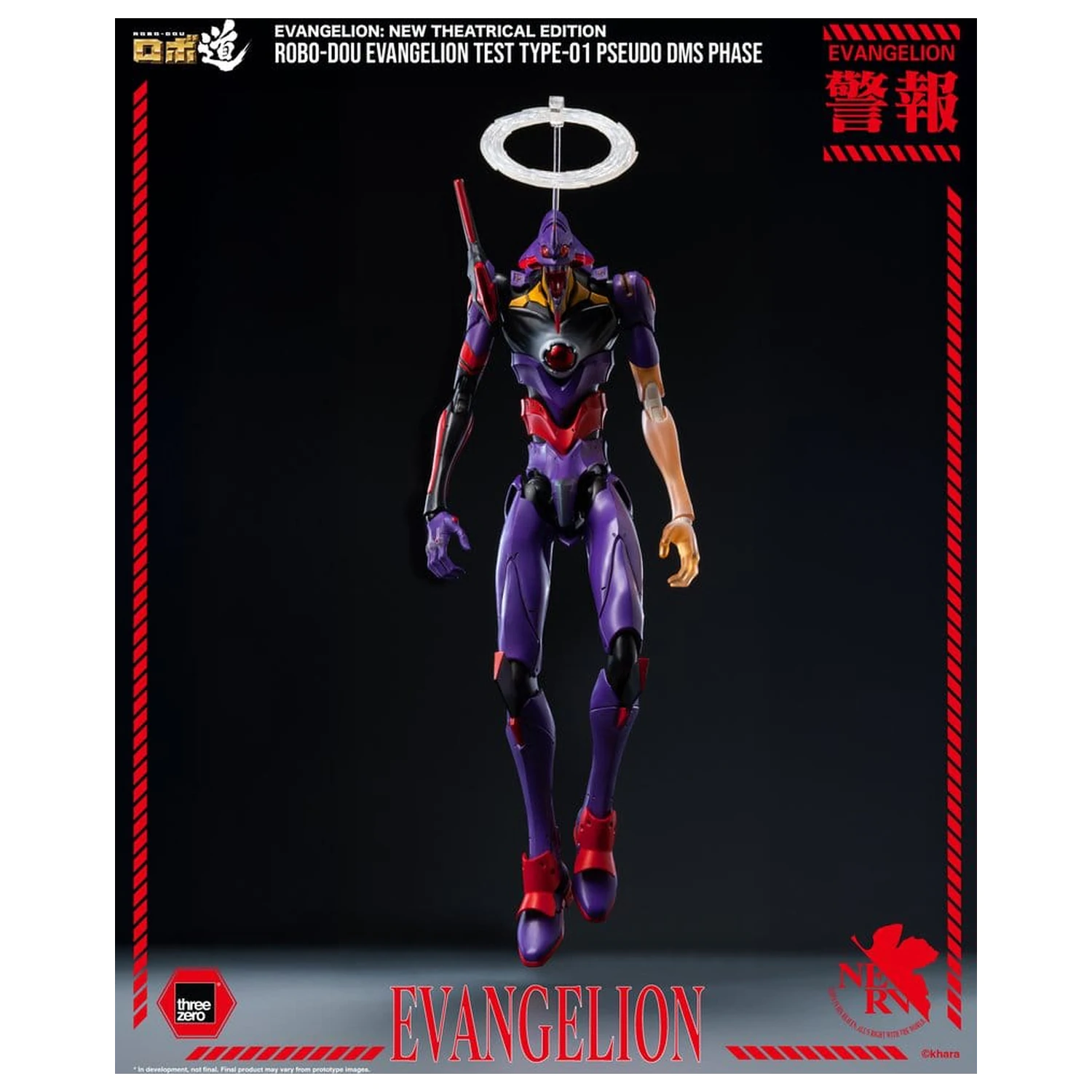 Rebuild Evangelion Robo-Dou Evangelion Test Type-01 Pseudo DMS Phase akciófigura 25 cm termékfotó