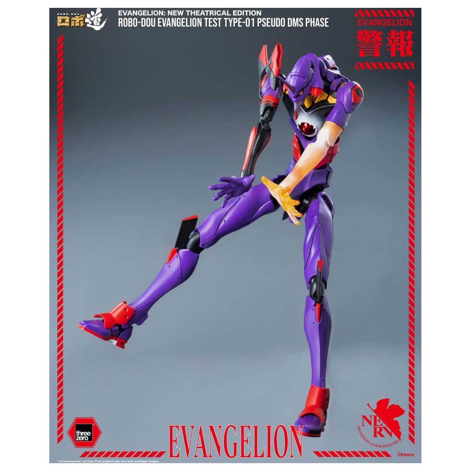 Rebuild Evangelion Robo-Dou Evangelion Test Type-01 Pseudo DMS Phase akciófigura 25 cm termékfotó
