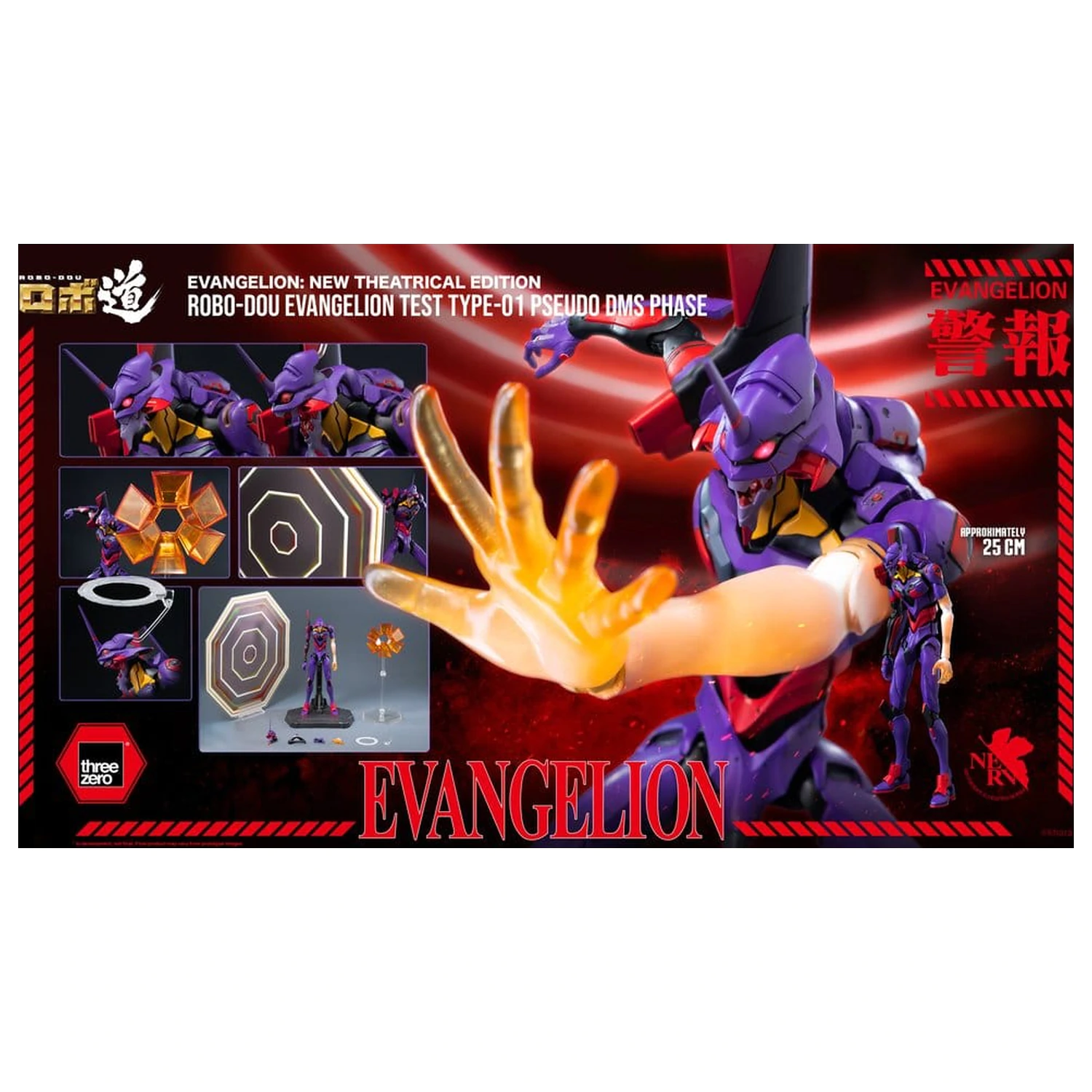 Rebuild Evangelion Robo-Dou Evangelion Test Type-01 Pseudo DMS Phase akciófigura 25 cm termékfotó