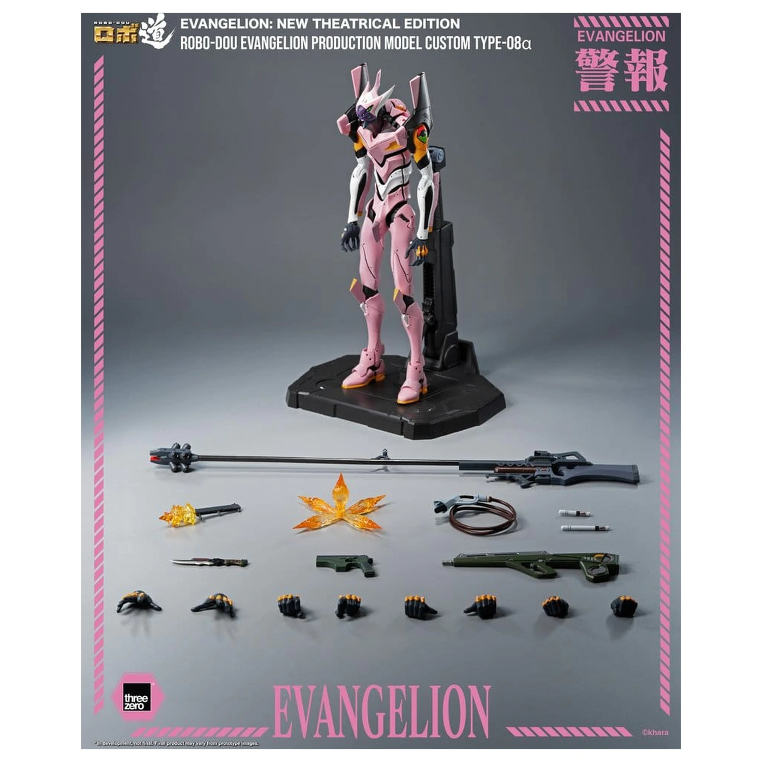 Rebuild of Evangelion Robo-Dou akciófigura Evangelion Production Model Custom Type-08a (Evangelion: New Theatrical Edition) 25 cm termékfotó