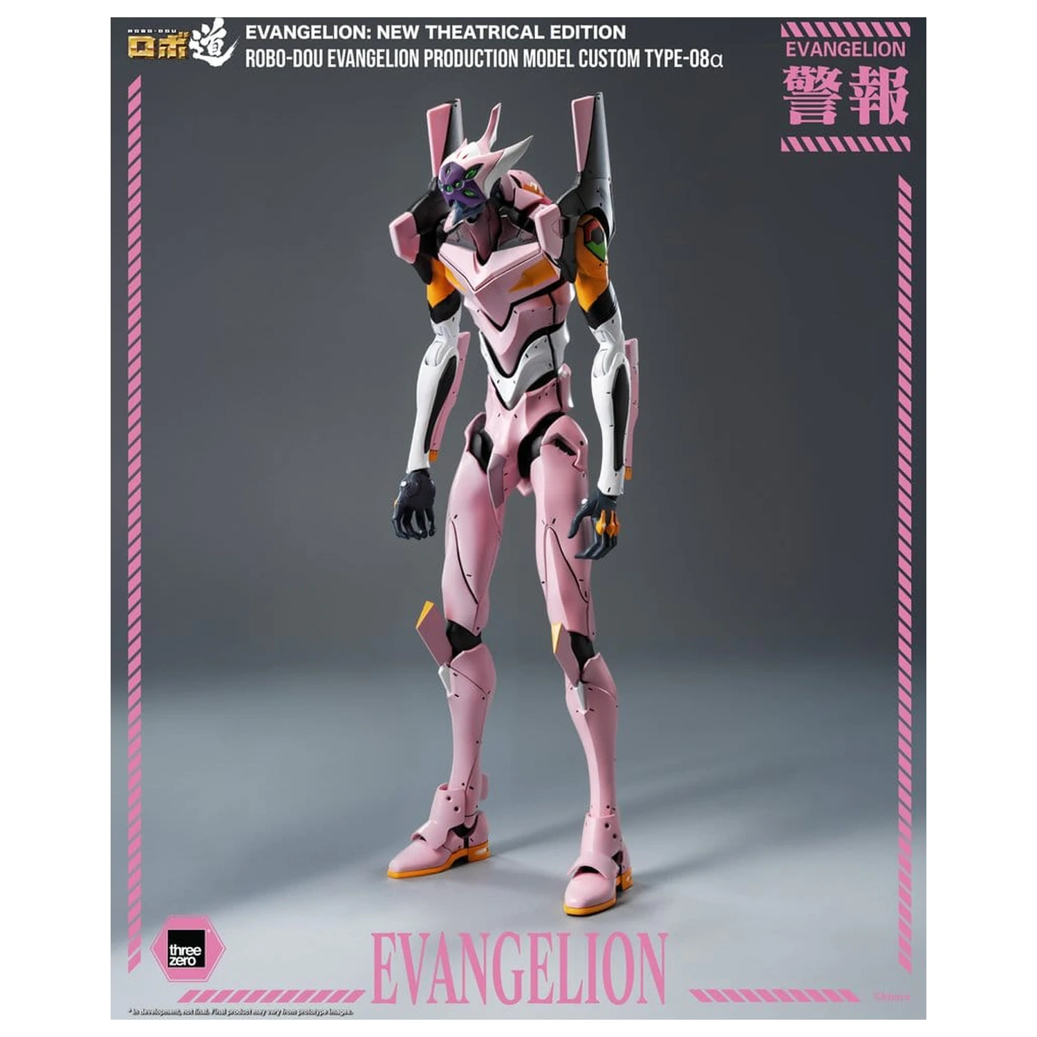 Rebuild of Evangelion Robo-Dou akciófigura Evangelion Production Model Custom Type-08a (Evangelion: New Theatrical Edition) 25 cm termékfotó
