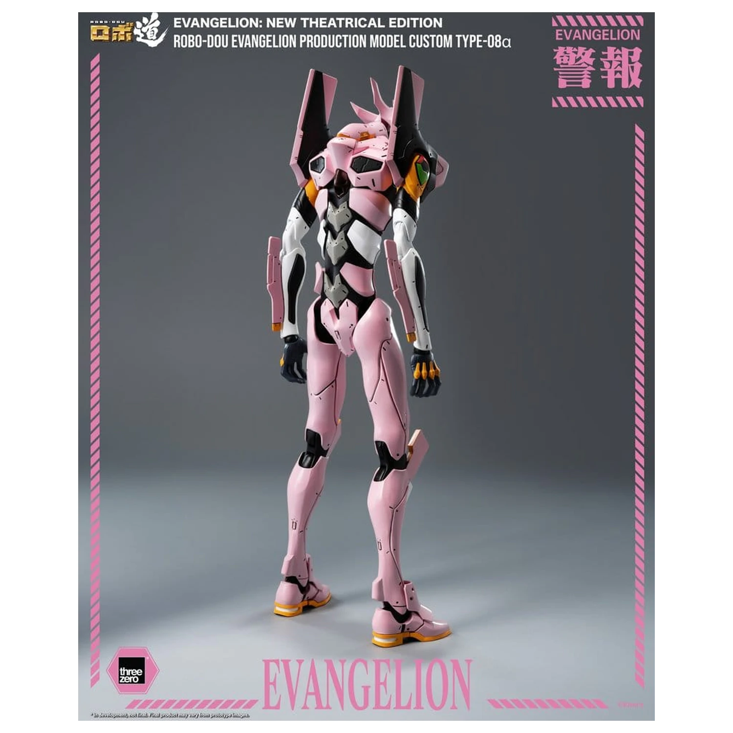 Rebuild of Evangelion Robo-Dou akciófigura Evangelion Production Model Custom Type-08a (Evangelion: New Theatrical Edition) 25 cm termékfotó