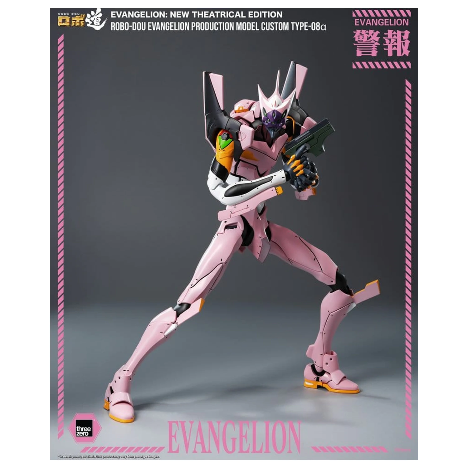 Rebuild of Evangelion Robo-Dou akciófigura Evangelion Production Model Custom Type-08a (Evangelion: New Theatrical Edition) 25 cm termékfotó