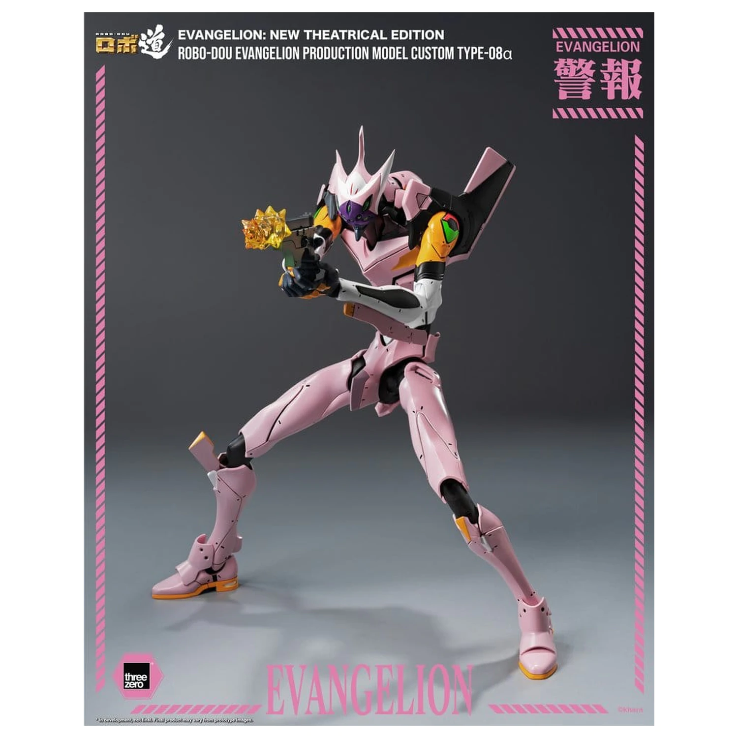 Rebuild of Evangelion Robo-Dou akciófigura Evangelion Production Model Custom Type-08a (Evangelion: New Theatrical Edition) 25 cm termékfotó