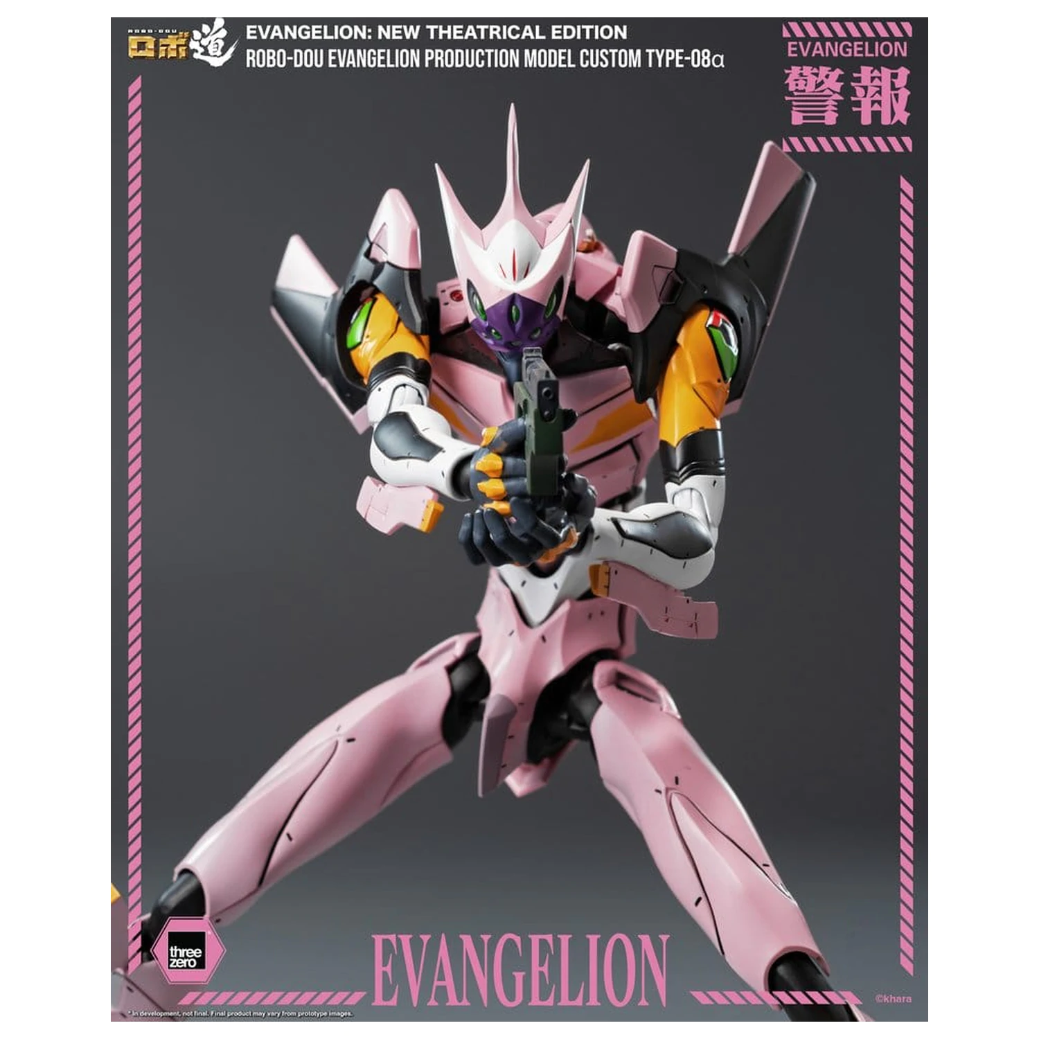 Rebuild of Evangelion Robo-Dou akciófigura Evangelion Production Model Custom Type-08a (Evangelion: New Theatrical Edition) 25 cm termékfotó