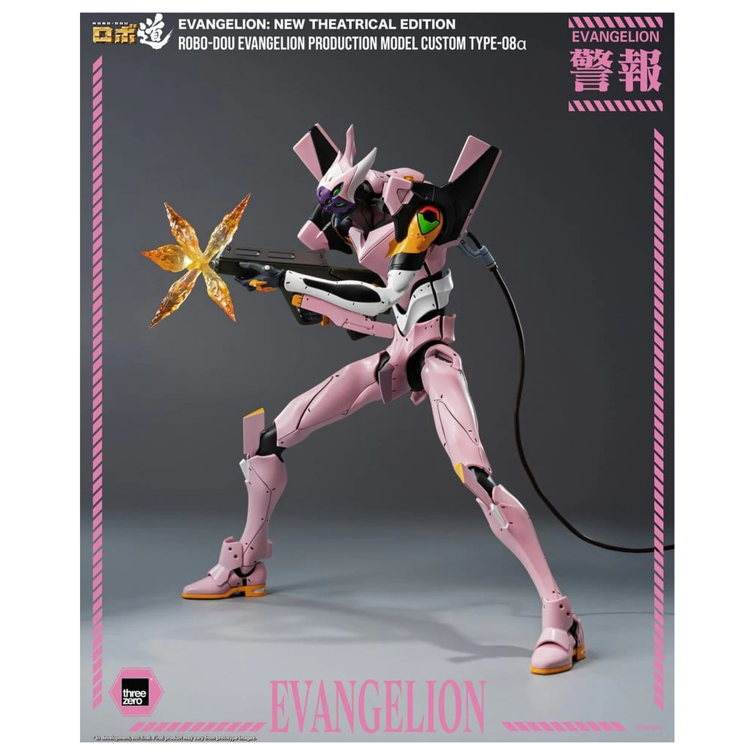 Rebuild of Evangelion Robo-Dou akciófigura Evangelion Production Model Custom Type-08a (Evangelion: New Theatrical Edition) 25 cm termékfotó