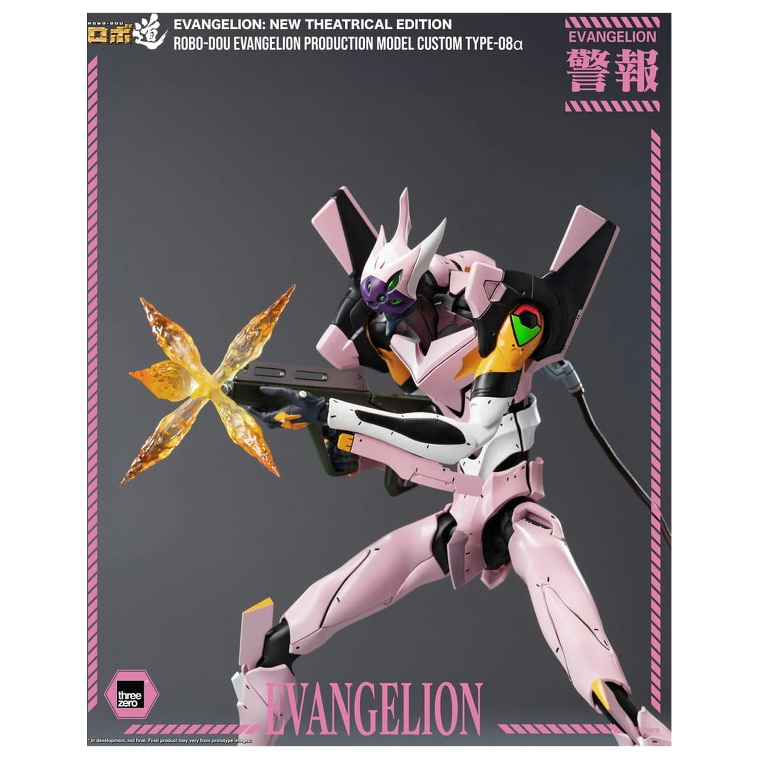 Rebuild of Evangelion Robo-Dou akciófigura Evangelion Production Model Custom Type-08a (Evangelion: New Theatrical Edition) 25 cm termékfotó