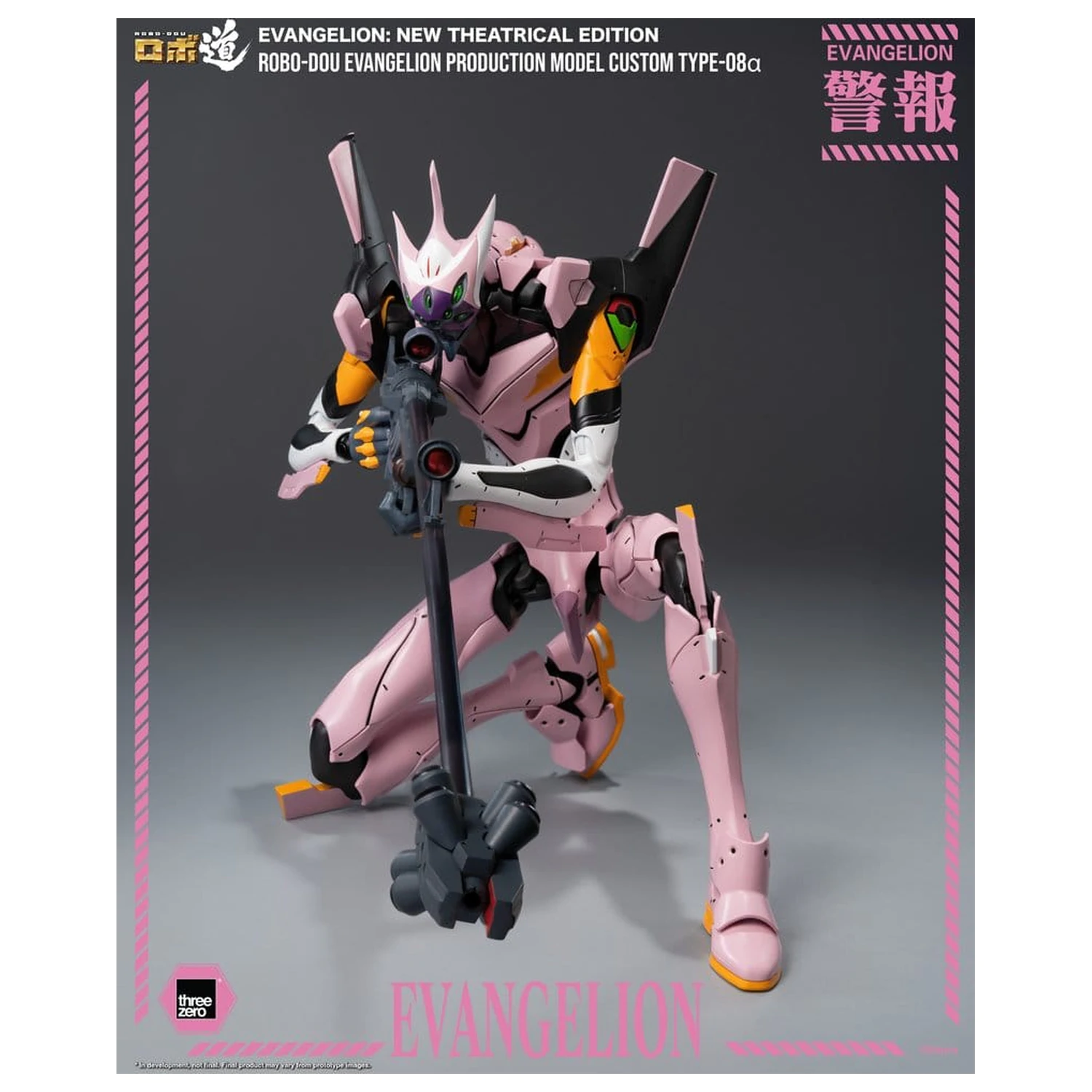 Rebuild of Evangelion Robo-Dou akciófigura Evangelion Production Model Custom Type-08a (Evangelion: New Theatrical Edition) 25 cm termékfotó
