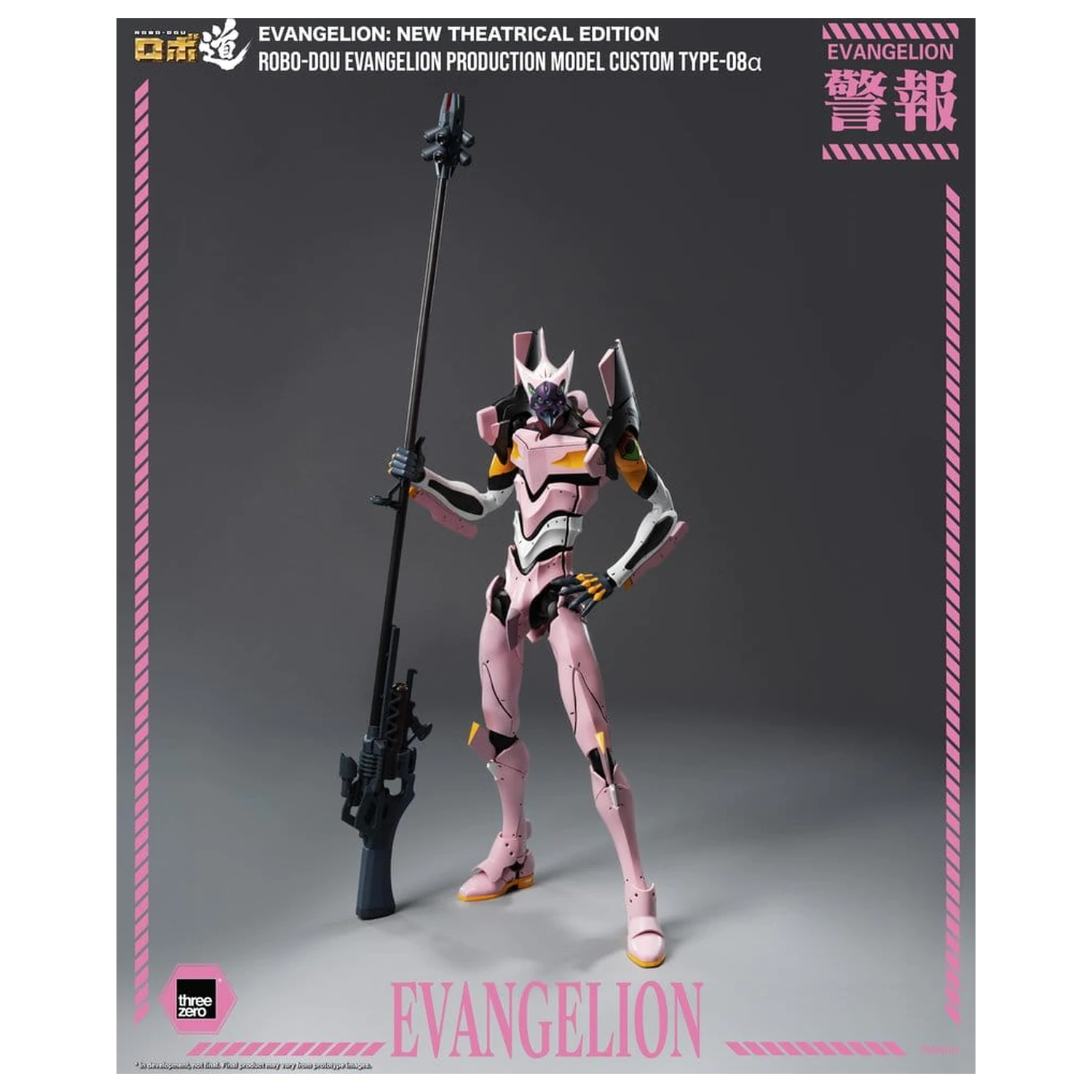 Rebuild of Evangelion Robo-Dou akciófigura Evangelion Production Model Custom Type-08a (Evangelion: New Theatrical Edition) 25 cm termékfotó