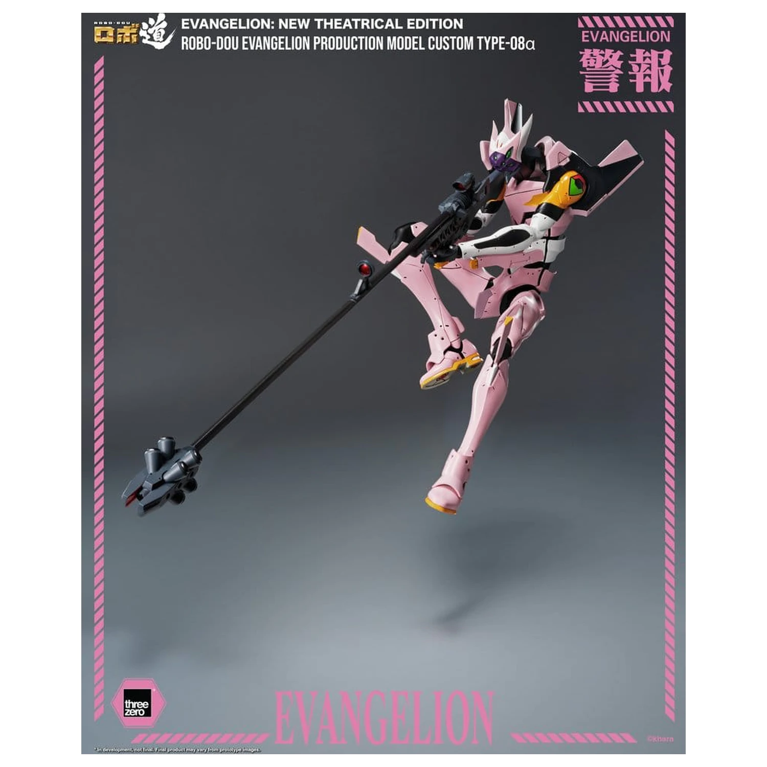 Rebuild of Evangelion Robo-Dou akciófigura Evangelion Production Model Custom Type-08a (Evangelion: New Theatrical Edition) 25 cm termékfotó