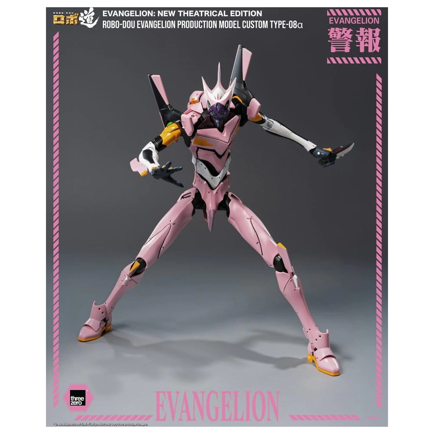 Rebuild of Evangelion Robo-Dou akciófigura Evangelion Production Model Custom Type-08a (Evangelion: New Theatrical Edition) 25 cm termékfotó