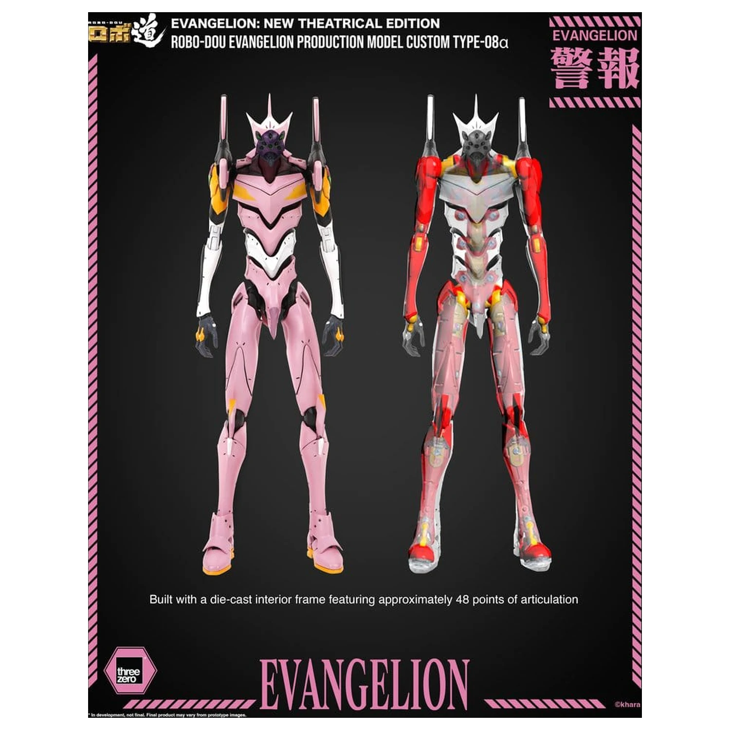 Rebuild of Evangelion Robo-Dou akciófigura Evangelion Production Model Custom Type-08a (Evangelion: New Theatrical Edition) 25 cm termékfotó