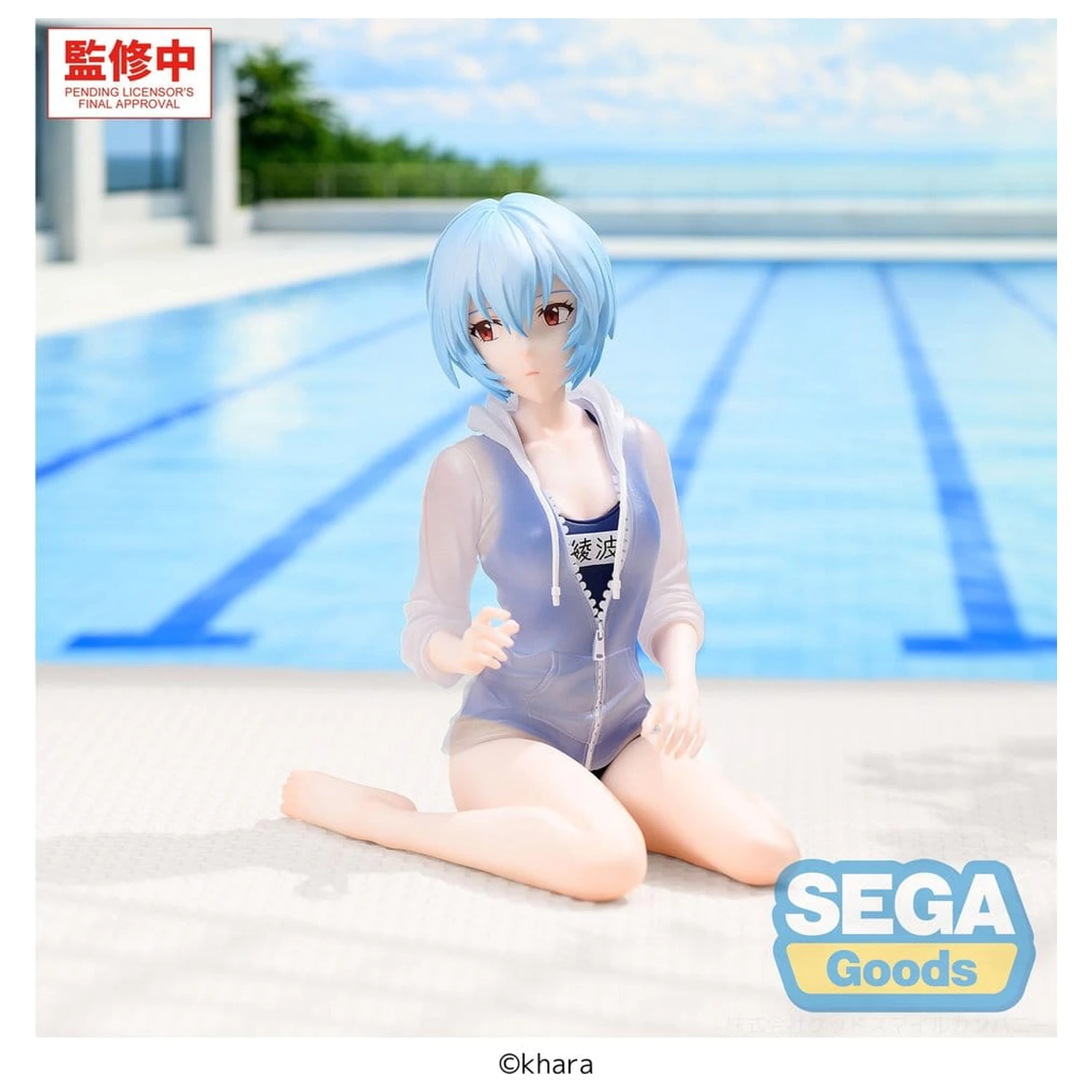 Rebuild of Evangelion Yumemirize Rei Ayanami School Swimsuit Ver. PVC figura 13 cm termékfotó