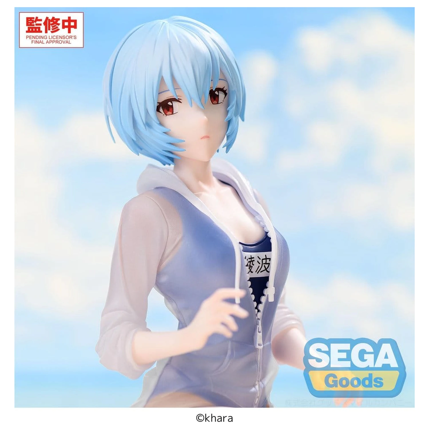 Rebuild of Evangelion Yumemirize Rei Ayanami School Swimsuit Ver. PVC figura 13 cm termékfotó