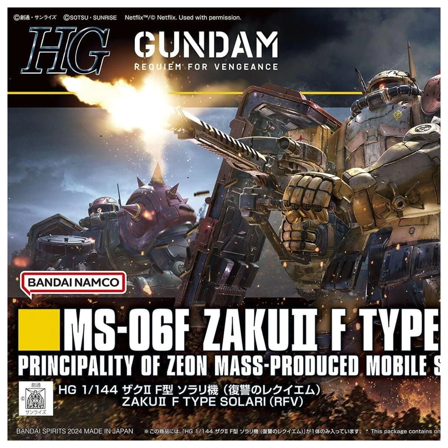 Requiem for Vengeance MS-06F Zaku II Type F Solari modell készlet HG 1/144 termékfotó