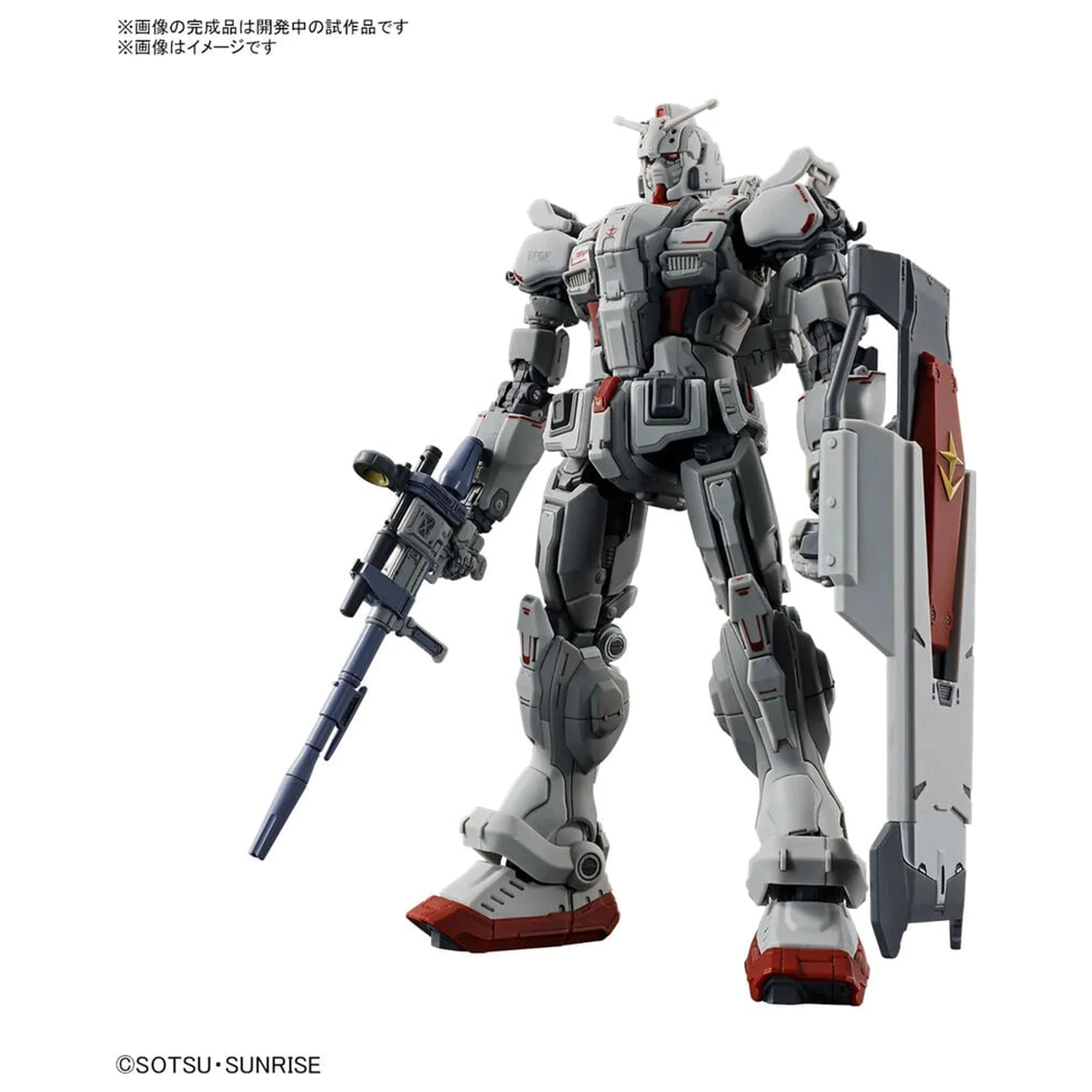 Requiem for Vengeance RX-78GE Gundam EX modell készlet HG 1/144 termékfotó