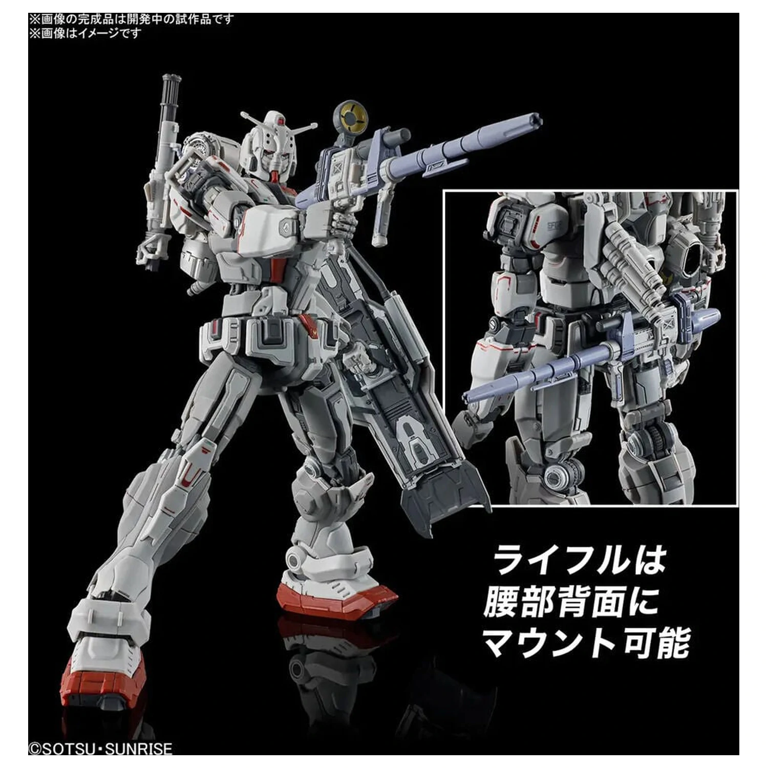 Requiem for Vengeance RX-78GE Gundam EX modell készlet HG 1/144 termékfotó