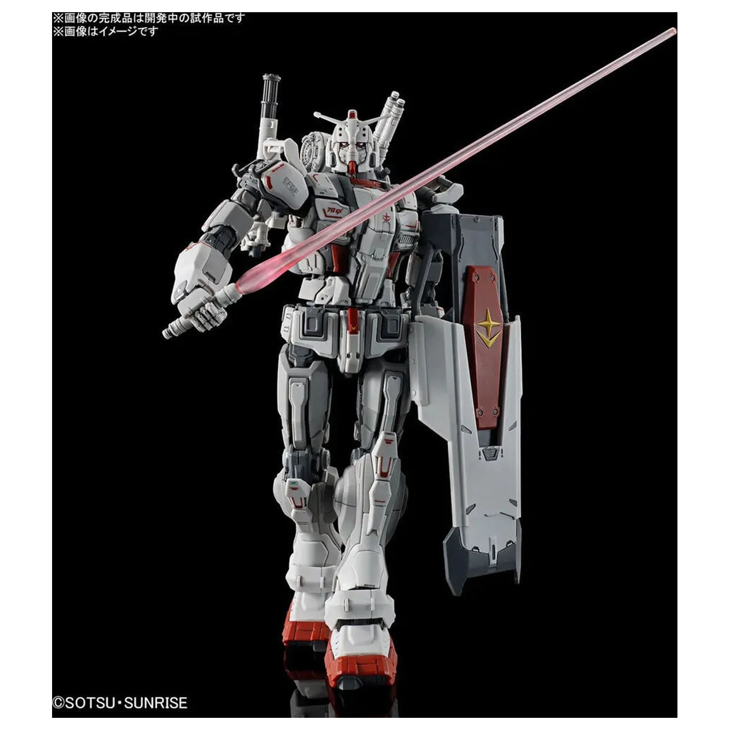 Requiem for Vengeance RX-78GE Gundam EX modell készlet HG 1/144 termékfotó