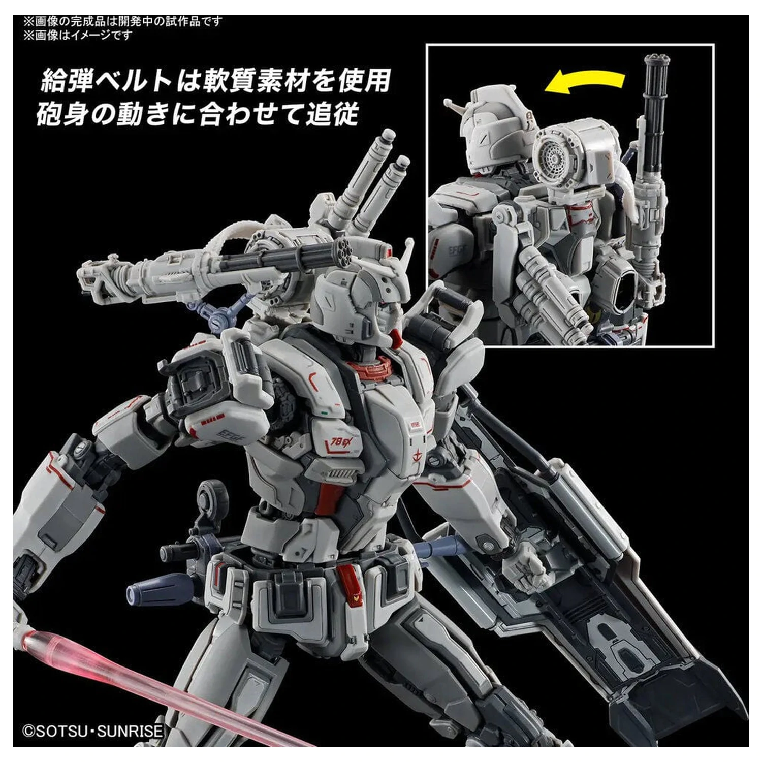 Requiem for Vengeance RX-78GE Gundam EX modell készlet HG 1/144 termékfotó
