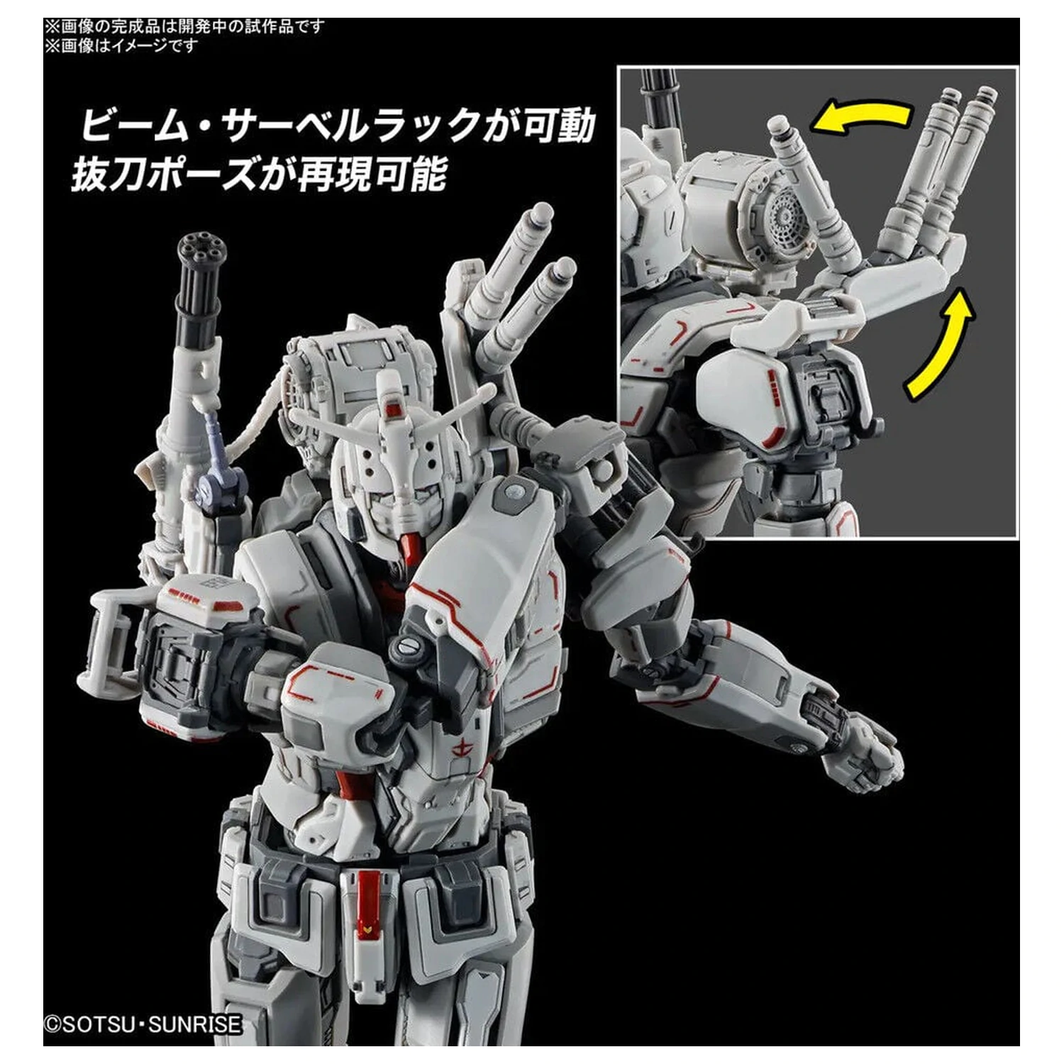 Requiem for Vengeance RX-78GE Gundam EX modell készlet HG 1/144 termékfotó