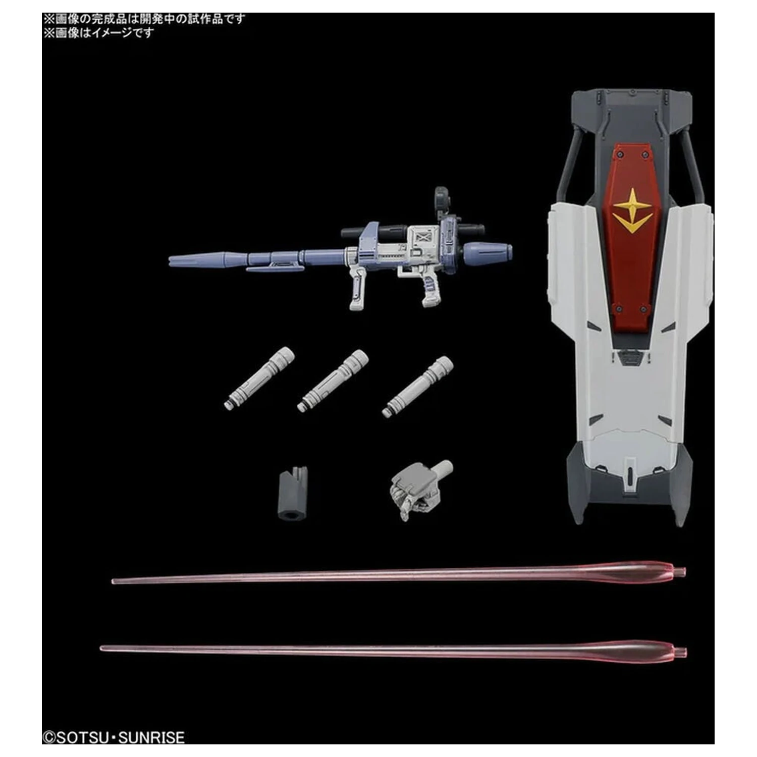 Requiem for Vengeance RX-78GE Gundam EX modell készlet HG 1/144 termékfotó