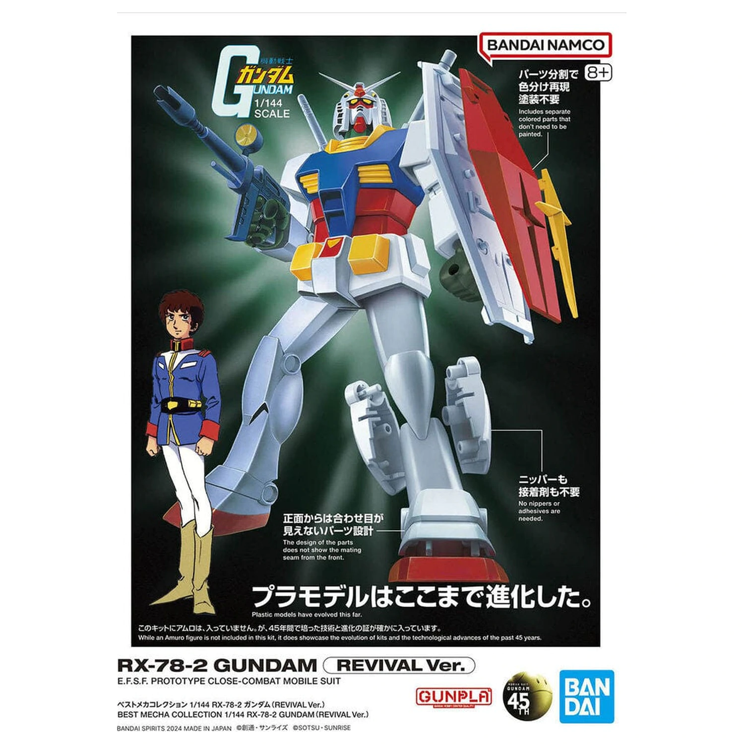 RX-78-2 Gundam Revival Ver. modell készlet Best Mecha Collection 1/144 termékfotó