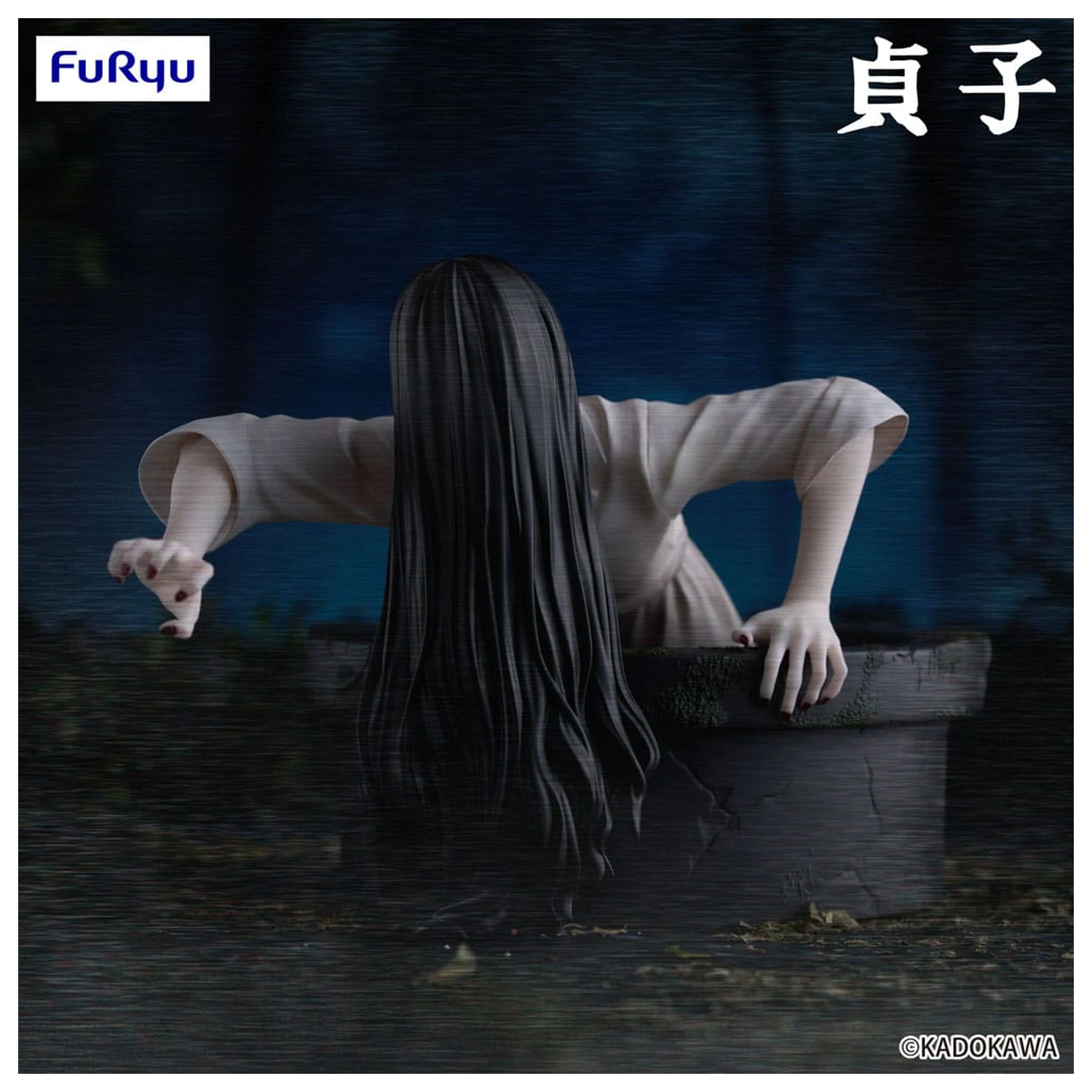 Sadako Noodle Stopper Sadako PVC szobor figura 9 cm   termékfotó