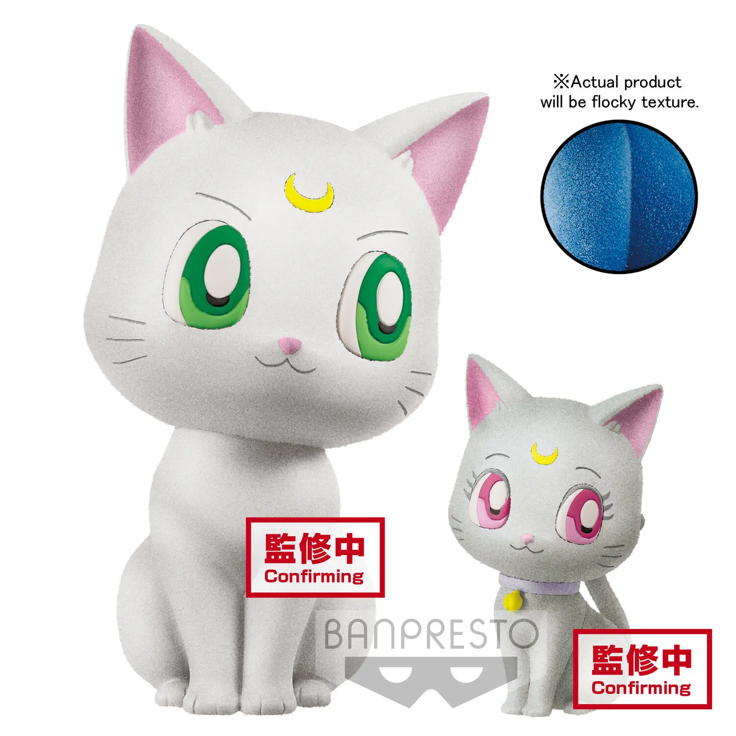 Sailor Moon Eternal The Movie Artemis és Diana Fluffy Puffy Q Posket 7,5cm termékfotó