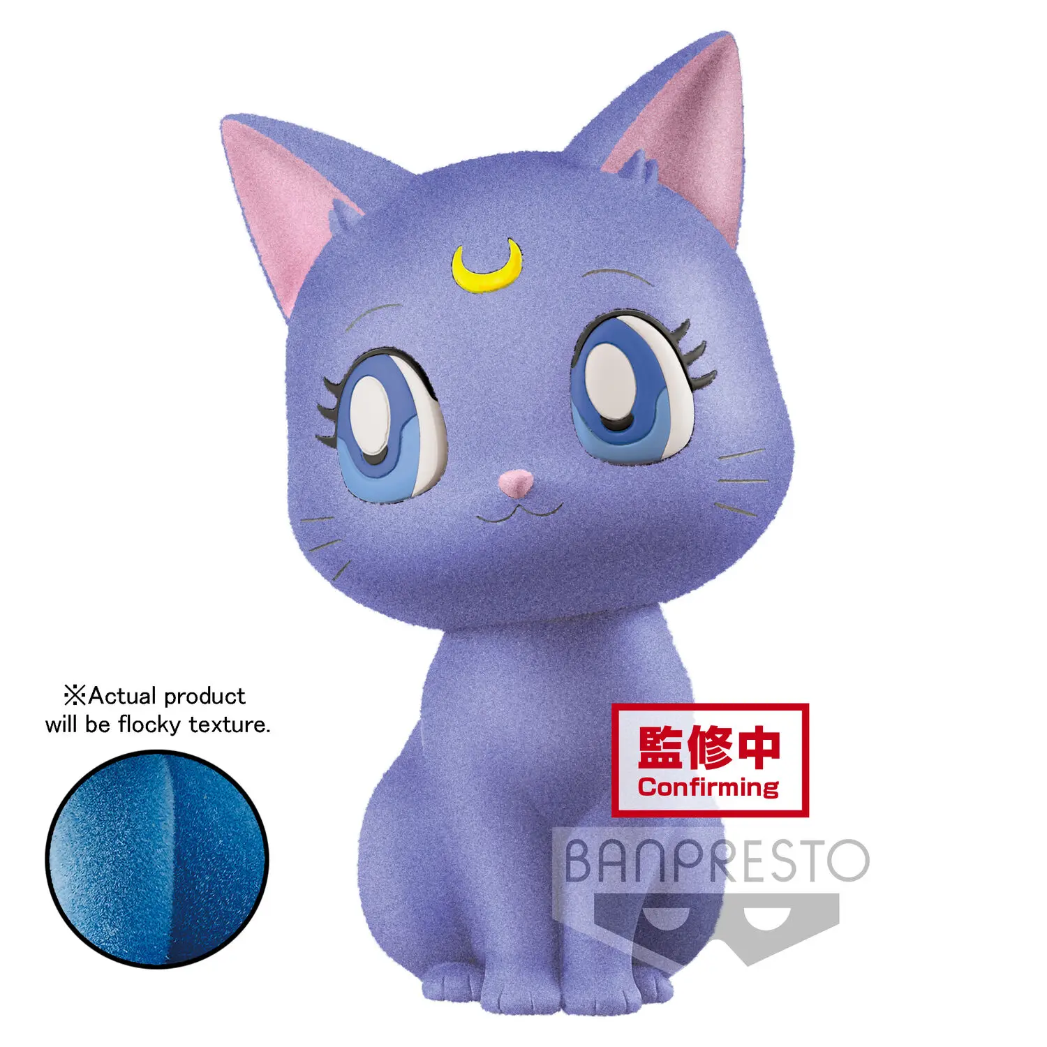Sailor Moon Eternal The Movie Luna Fluffy Puffy Q Posket 7,5cm termékfotó