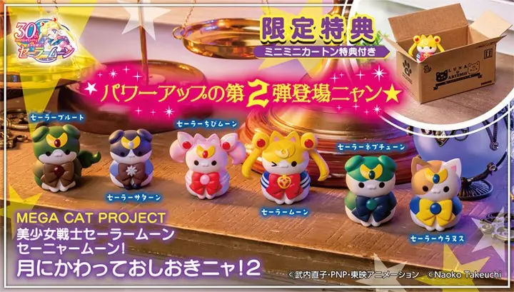 Sailor Moon Mega Cat Project Trading Figures Sailor Mewn Vol. 2 Figura csomag 3 cm termékfotó