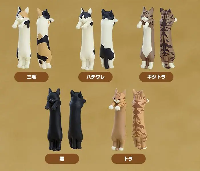 Sakuna: Of Rice and RuinLong Cat Mini figurák 5 cm termékfotó