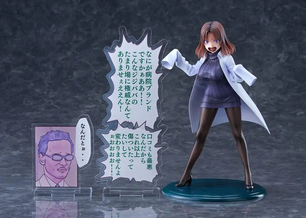 Sakusei Byuotou 1/7 Amamiya-sensei DK Edition DT-213 PVC szobor figura 22 cm termékfotó