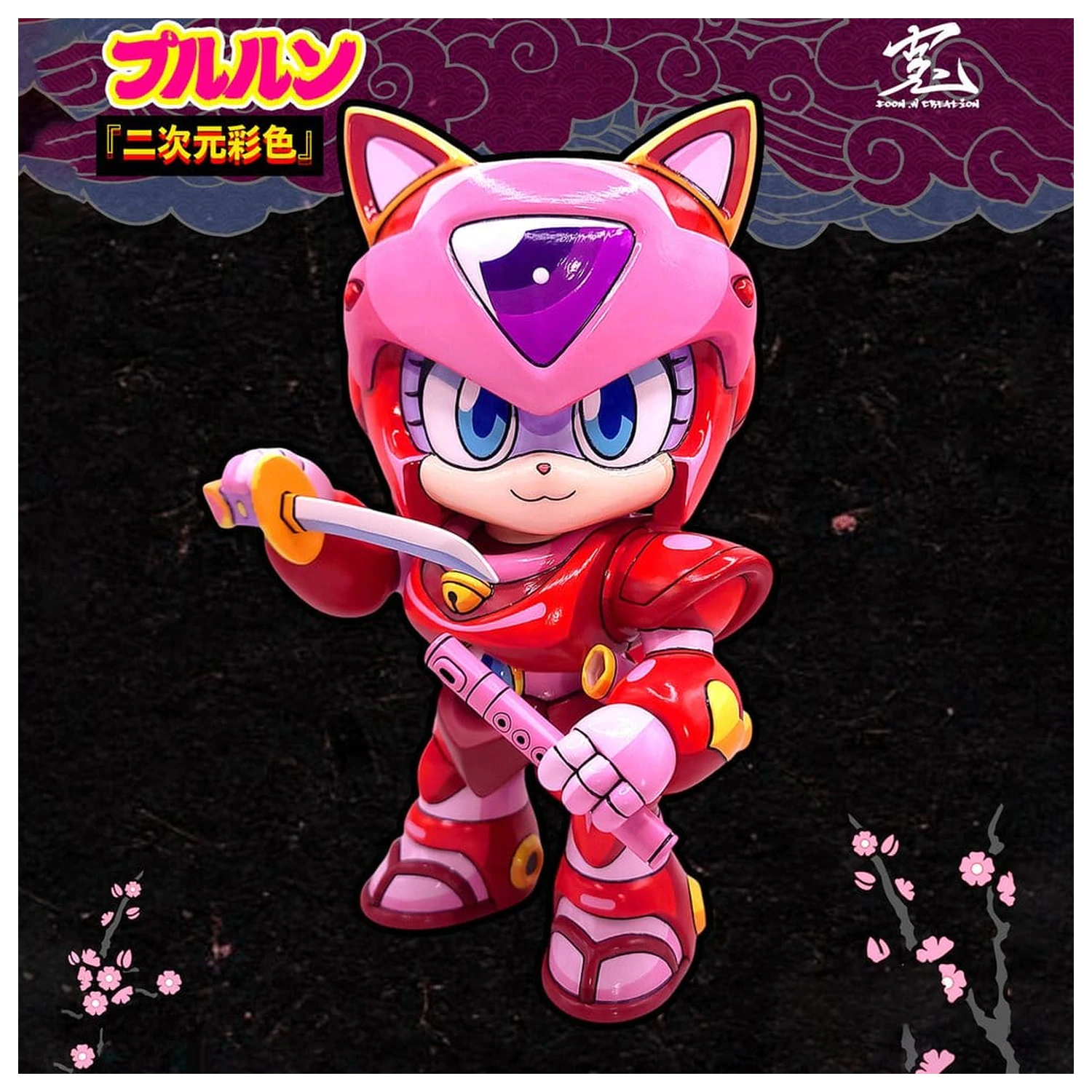 Samurai Pizza Cats Sofubi Addict Vinyl figura Pururun (2nd Color Special Edition) 21 cm termékfotó