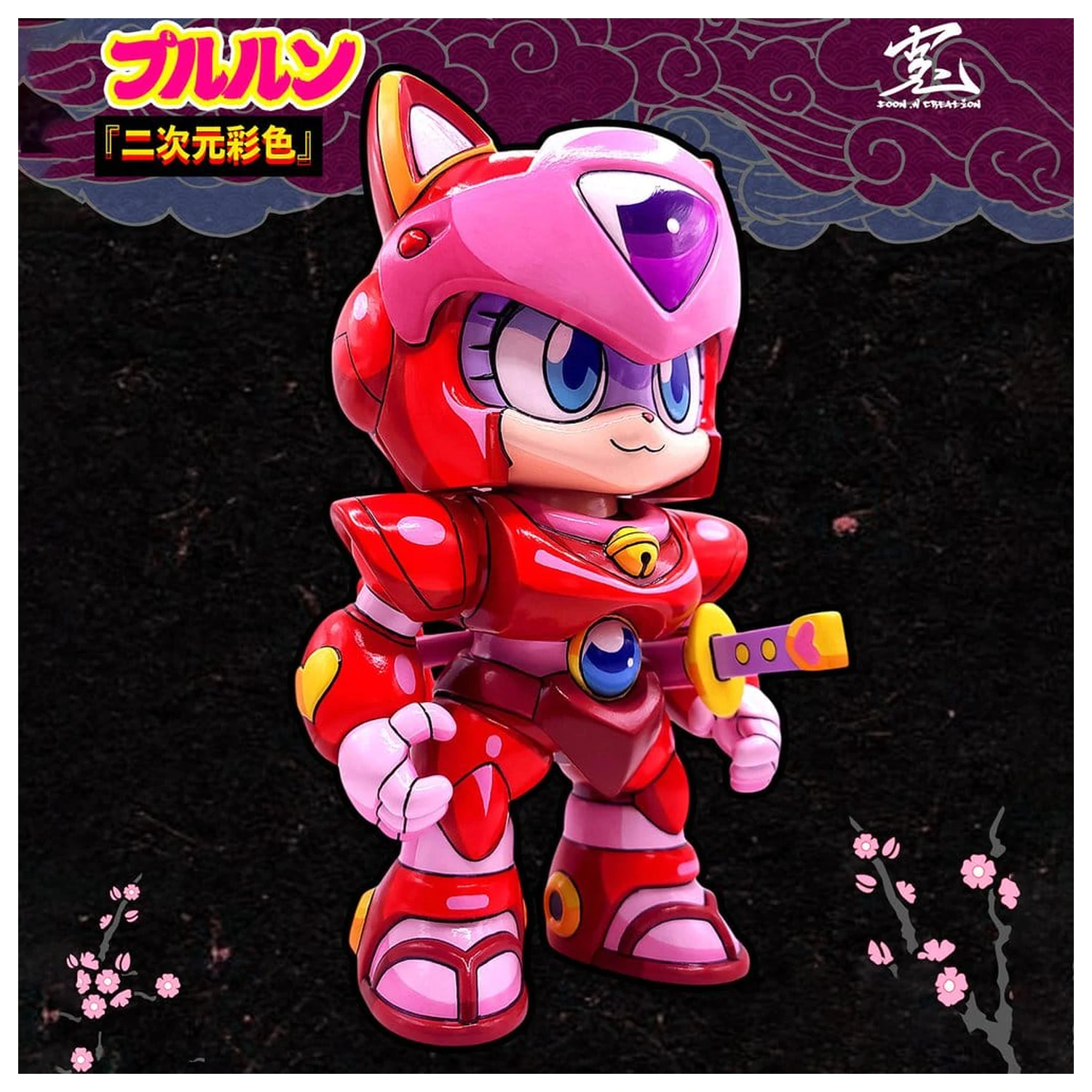 Samurai Pizza Cats Sofubi Addict Vinyl figura Pururun (2nd Color Special Edition) 21 cm termékfotó