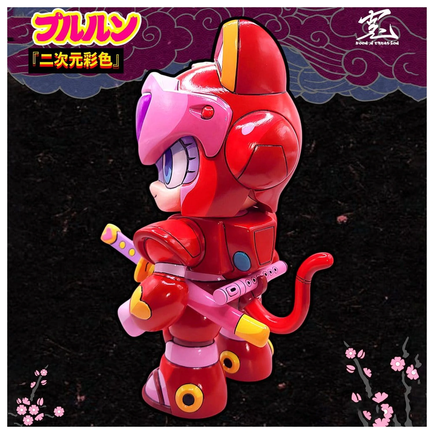 Samurai Pizza Cats Sofubi Addict Vinyl figura Pururun (2nd Color Special Edition) 21 cm termékfotó